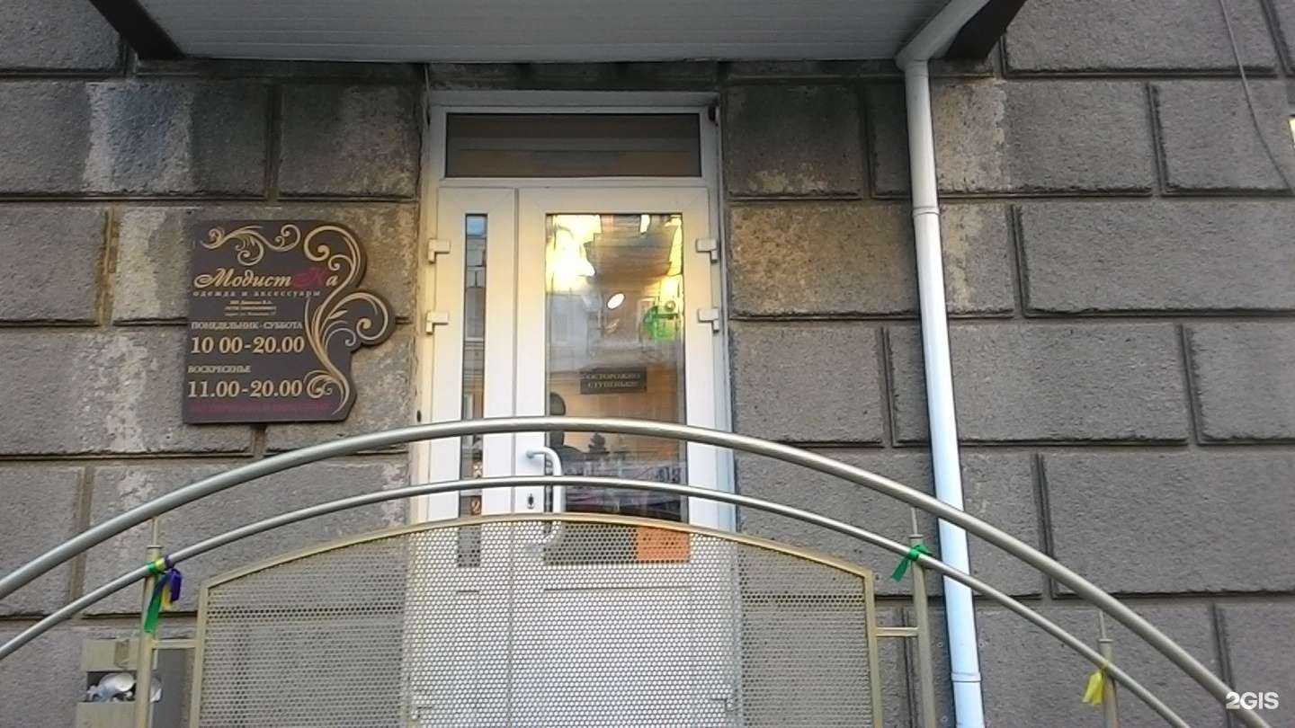Отзывы на компанию Модистка в г. Саратов c фото