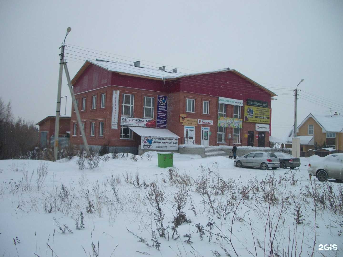 Отзывы на компанию СПЛиКОМ в Томске c фото