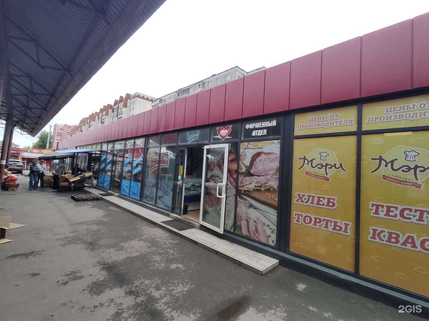 Отзывы на компанию Давлекановский в Челябинске c фото - фотография 2 из 2