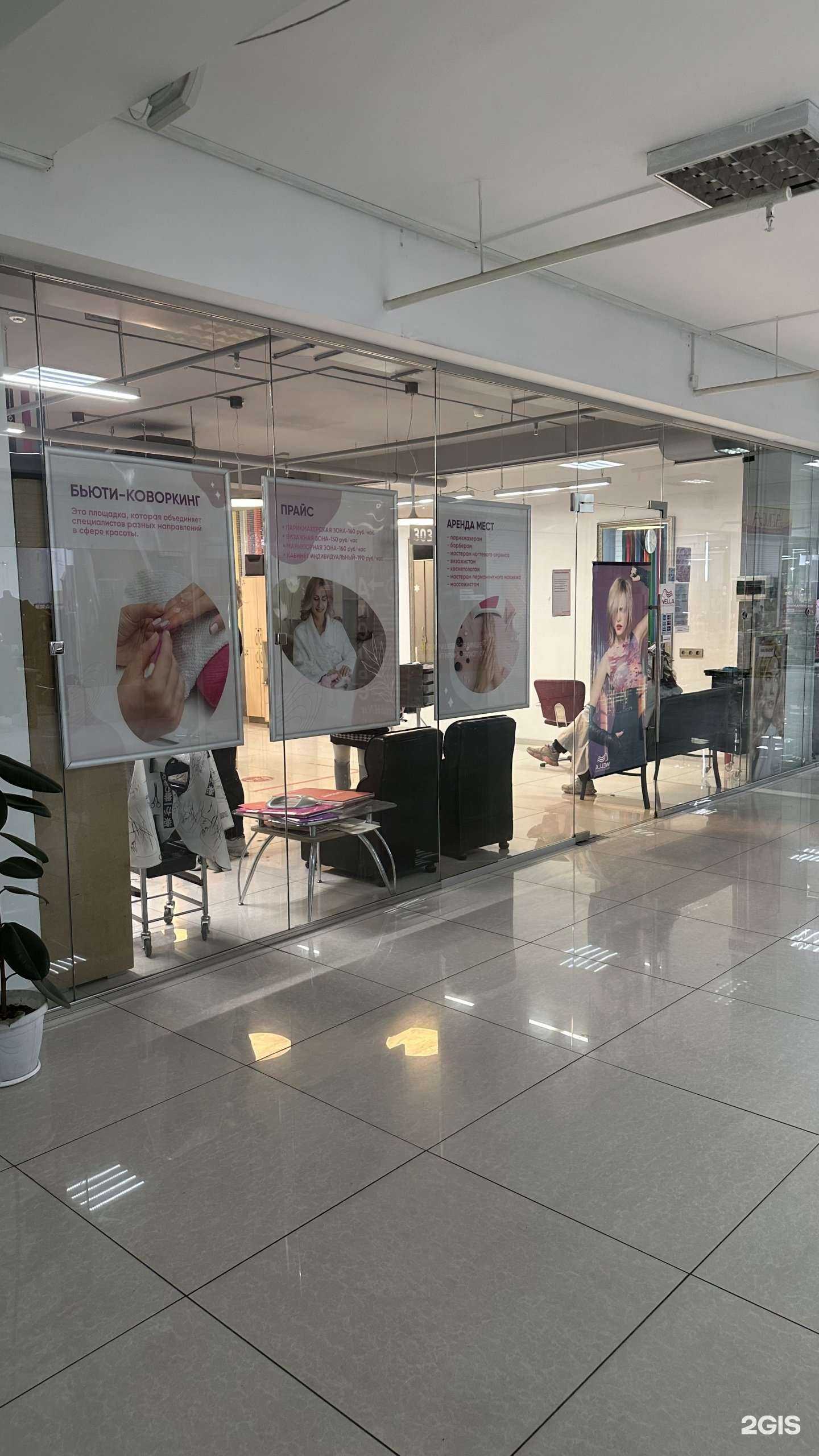 Отзывы на компанию Сибирячка в г. Улан-Удэ c фото