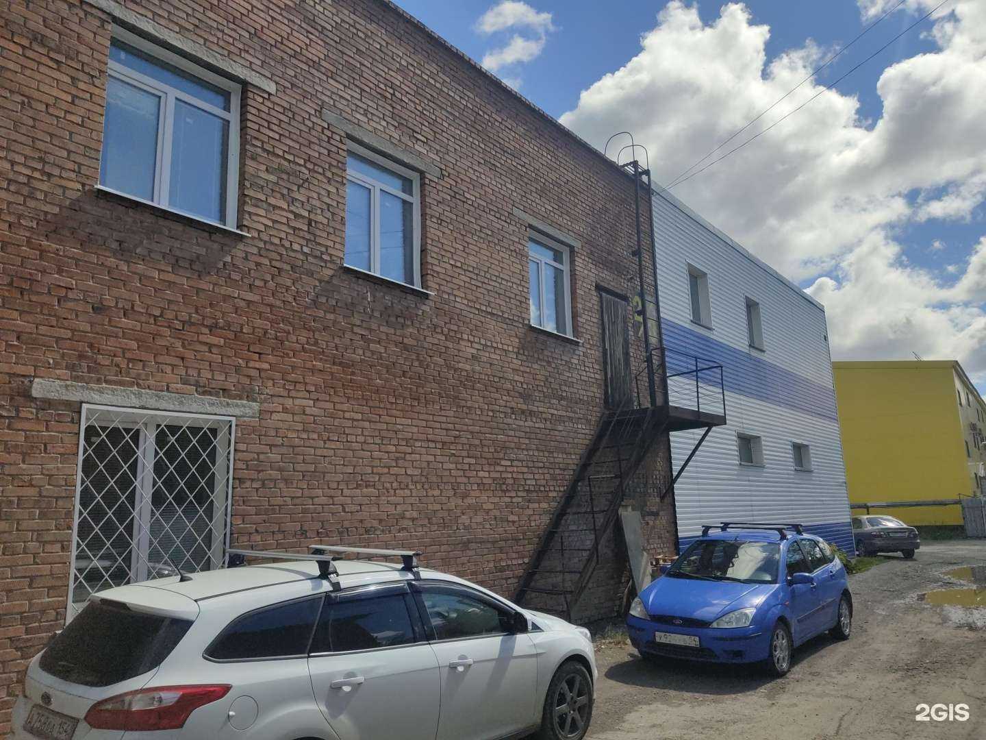 Отзывы на компанию Бустерпро в Бердске c фото - фотография 2 из 2