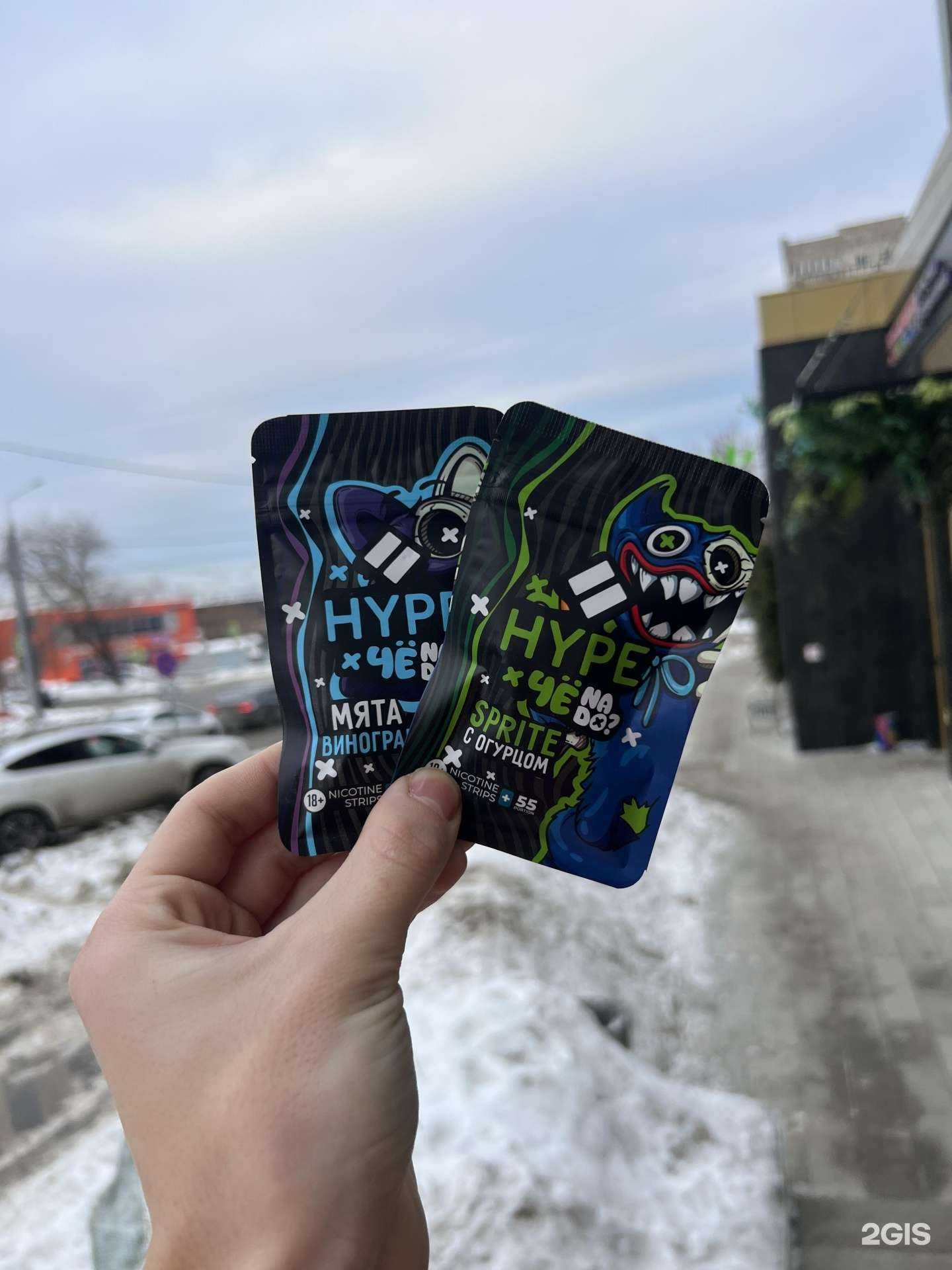 Отзывы на компанию Дымно в г. Чусовой c фото