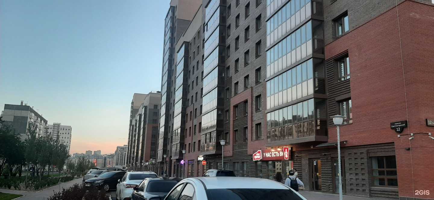 Отзывы на компанию Ушки на Макушке. Губернские ветеринарные аптеки в Красноярске c фото - фотография 2 из 2