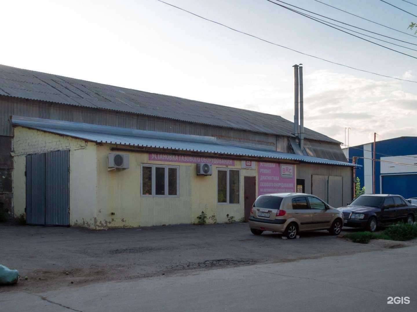 Отзывы на компанию Все для авто в Саратове c фото - фотография 2 из 2