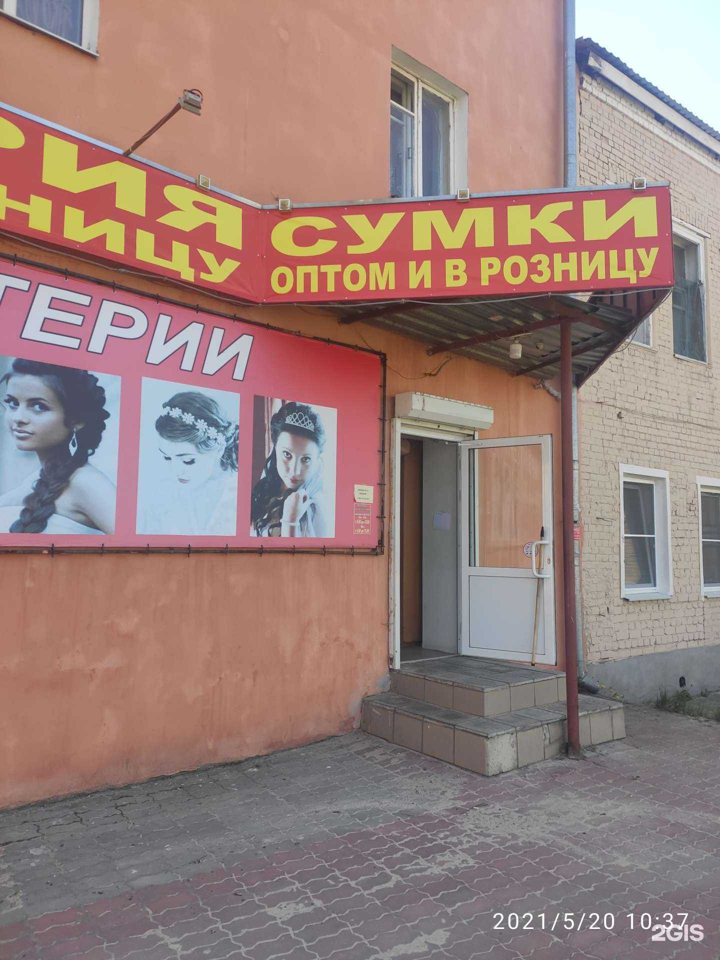 Отзывы на компанию Мир бижутерии в Нижнем Новгороде c фото