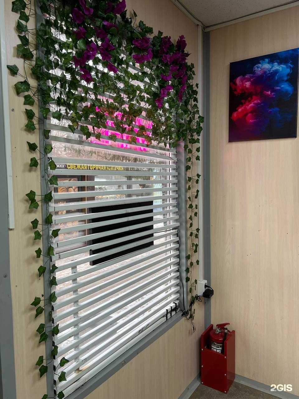 Отзывы на компанию Ароматные облака в г. Новосибирск c фото