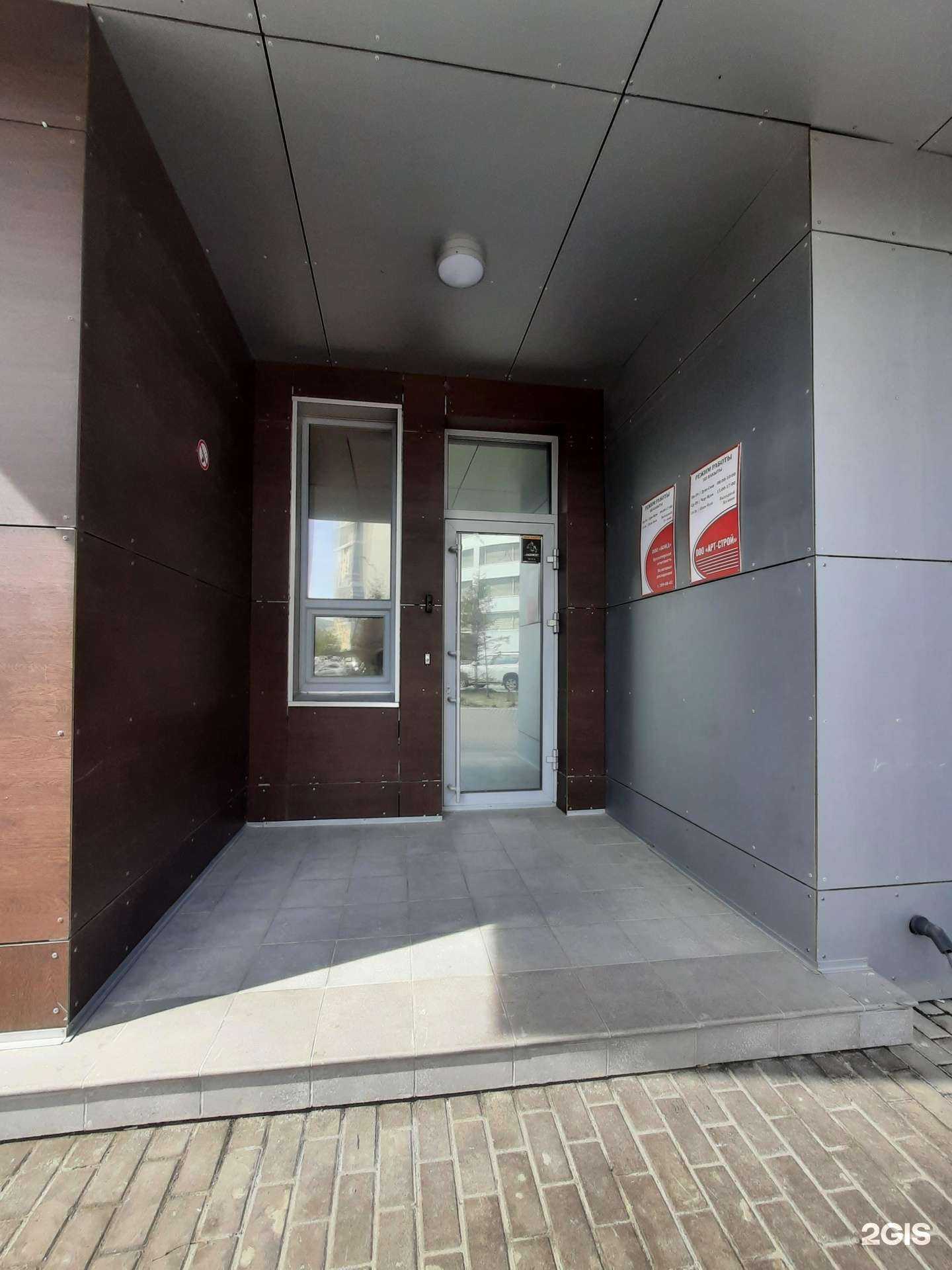 Отзывы на компанию Бонд в Казани c фото