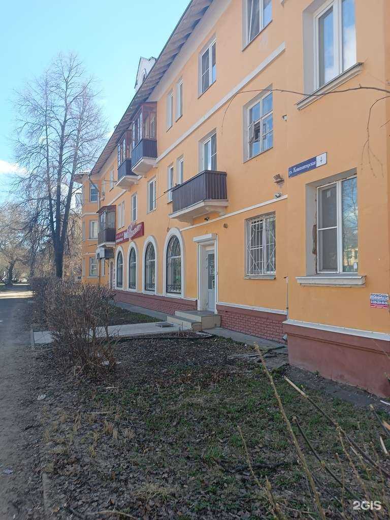 Отзывы на компанию Подологический кабинет в Нижнем Новгороде c фото - фотография 2 из 2