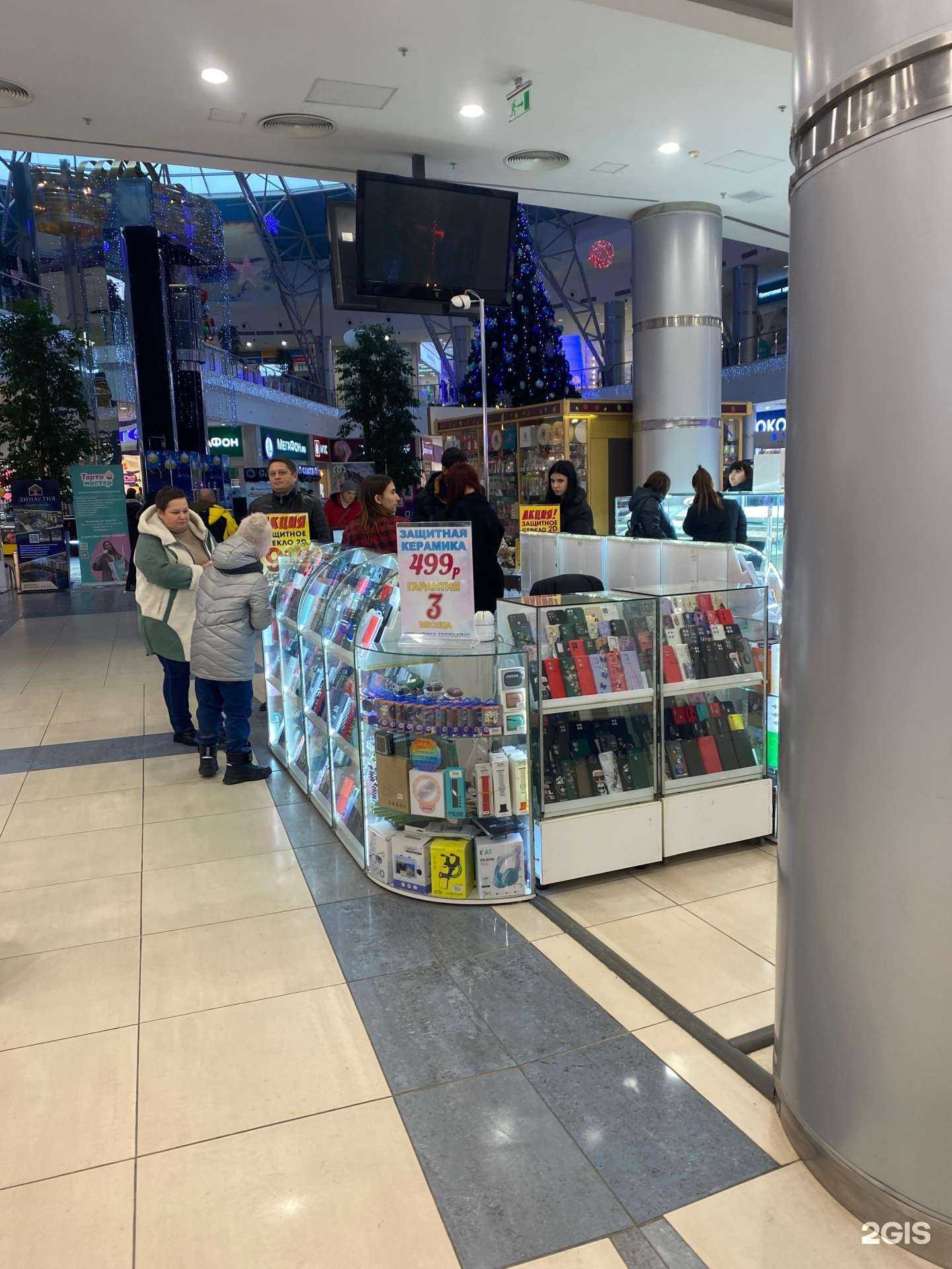 Отзывы на компанию Pro Mobile в Волжском c фото