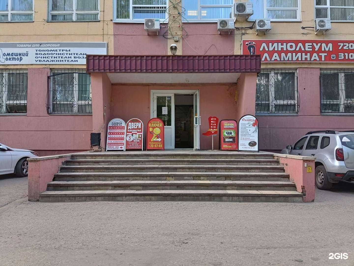 Отзывы на компанию Ovix media group в г. Йошкар-Ола c фото