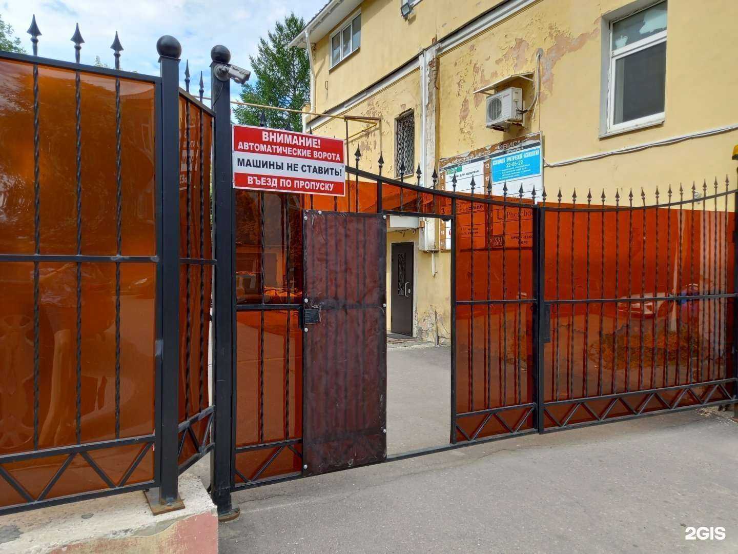 Отзывы на компанию Комус в г. Иваново c фото