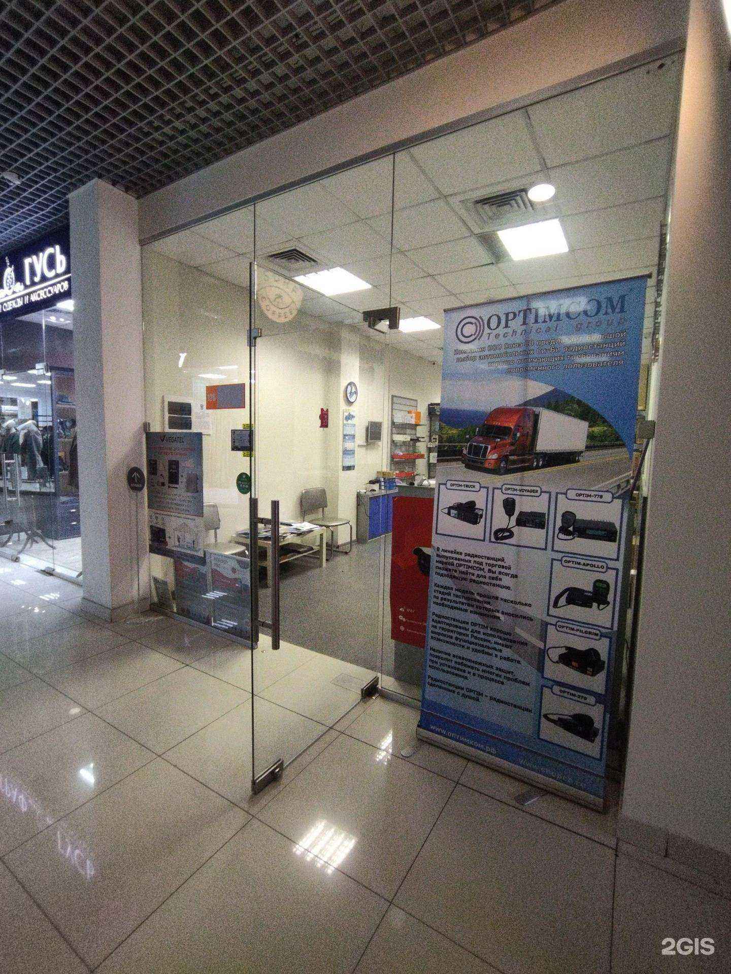 Отзывы на компанию Защита Видео Сервис в Новокузнецке c фото