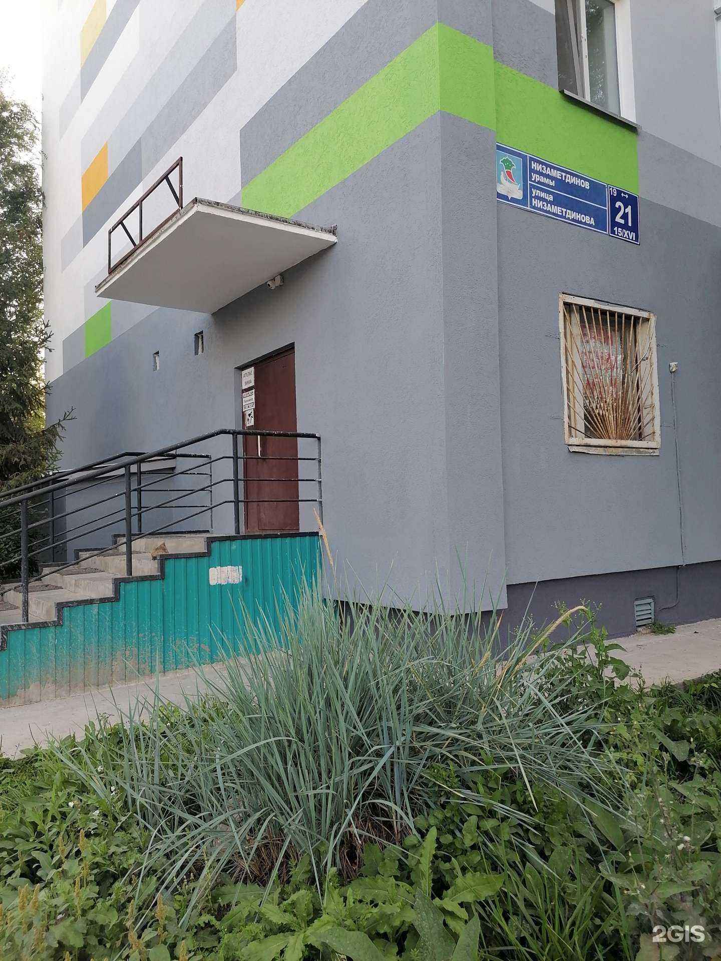 Отзывы на компанию Inhype Beauty Zone в Набережных Челнах c фото - фотография 2 из 2