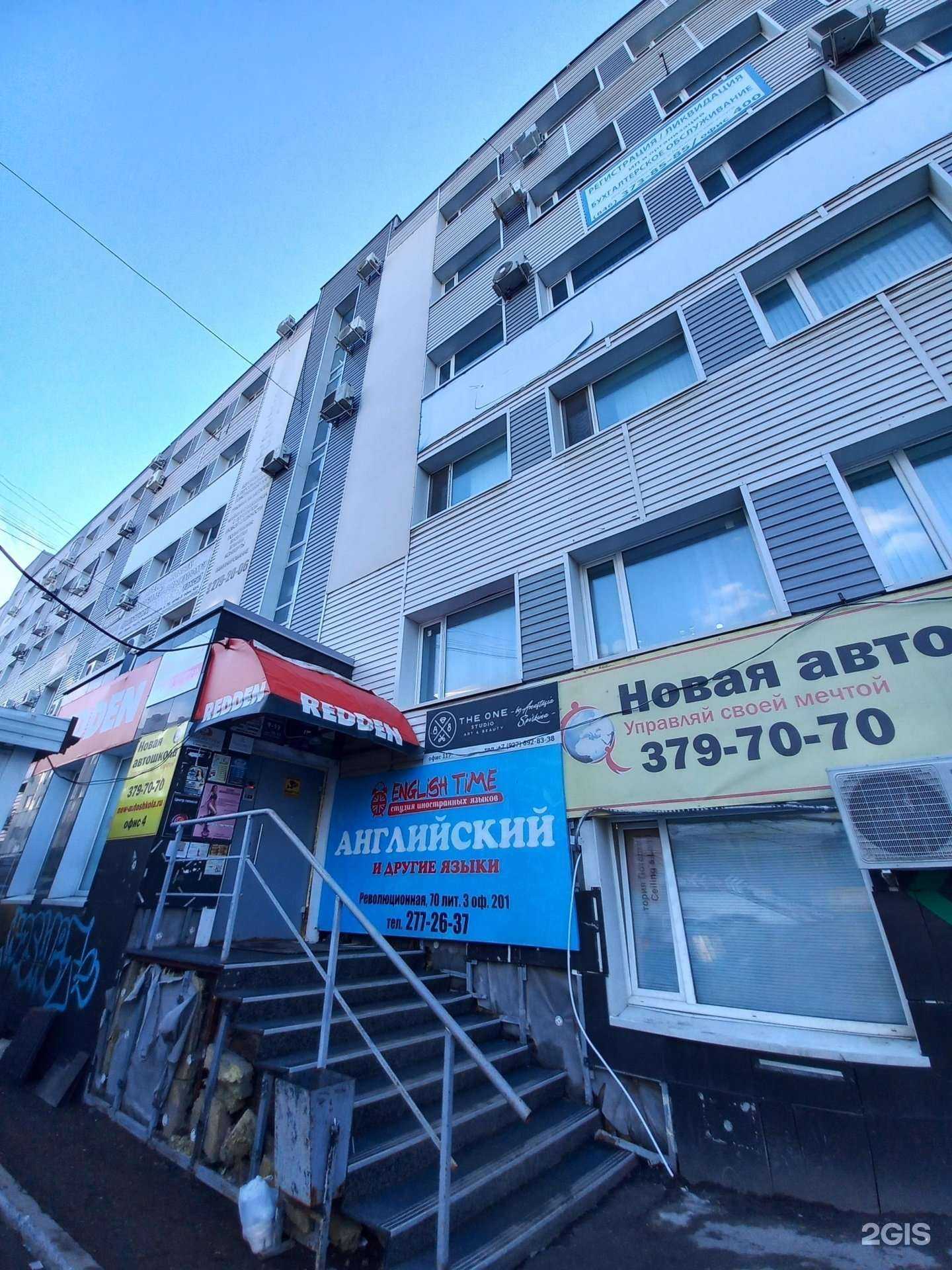 Отзывы на компанию inMedia в г. Самара c фото