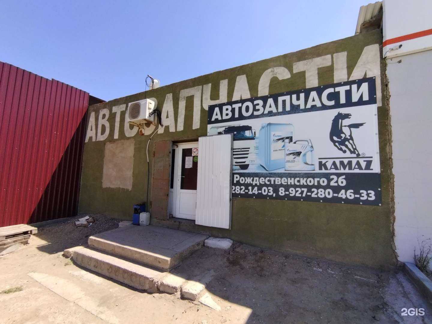 Отзывы на компанию Аил в Астрахани c фото