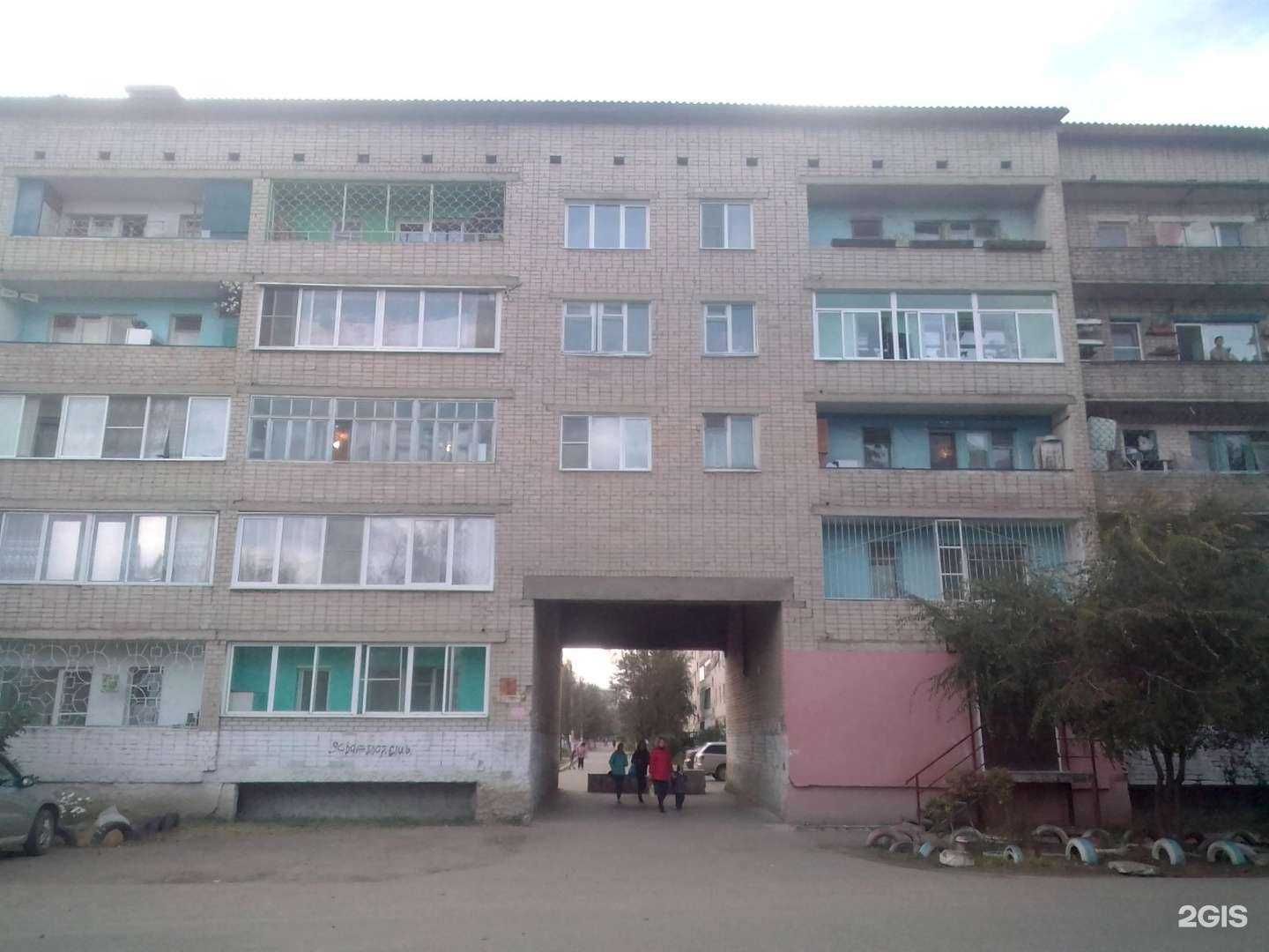 Отзывы на компанию Кристина в Чите c фото - фотография 2 из 2