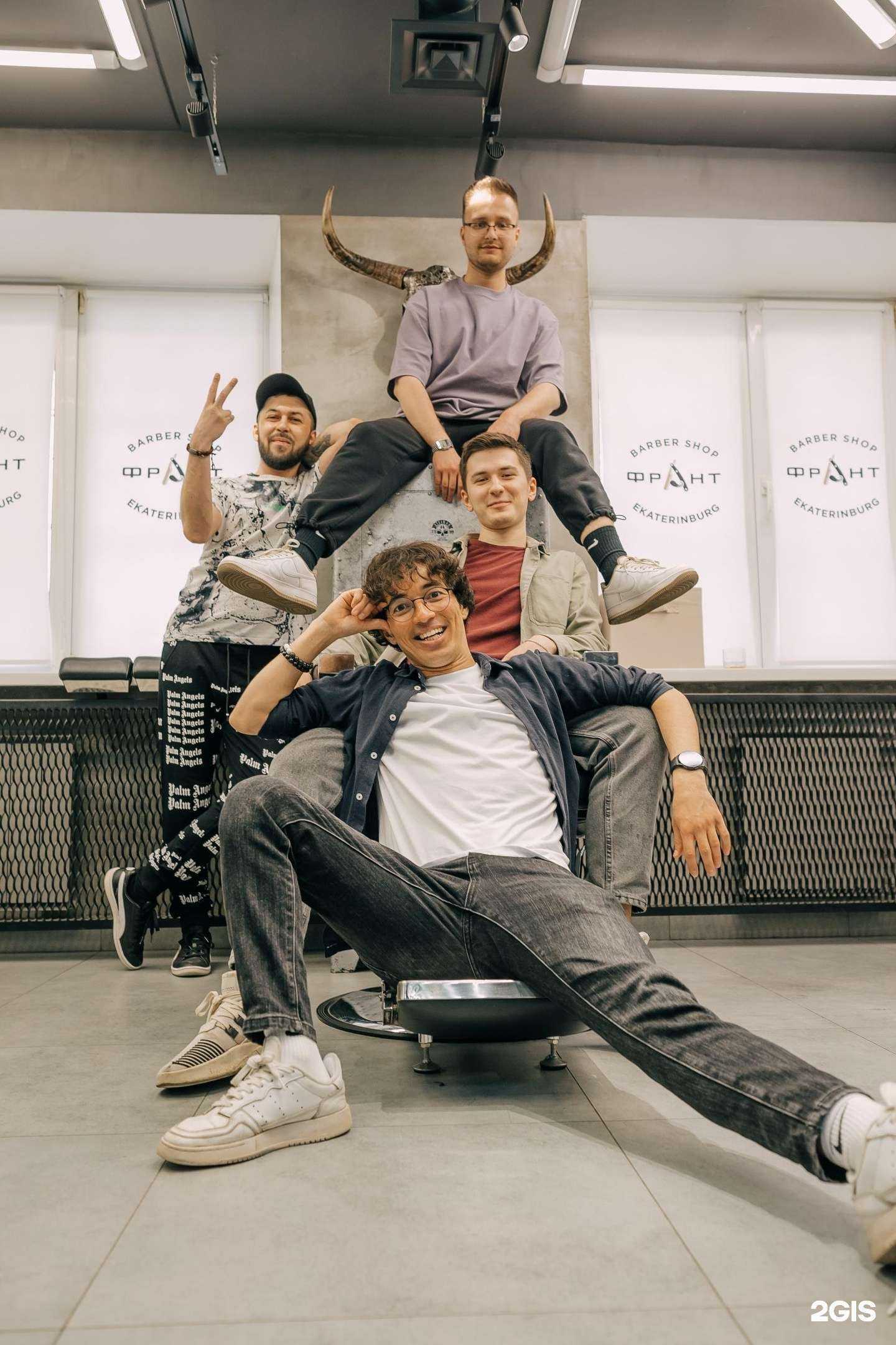 Отзывы на компанию Франт в Екатеринбурге c фото