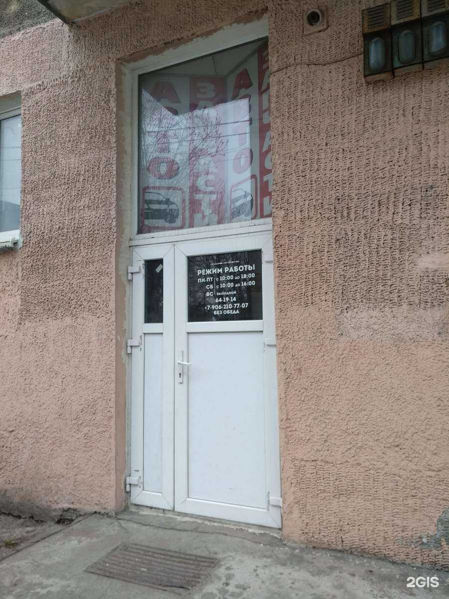 Отзывы на компанию Магазин автозапчастей в Калининграде c фото