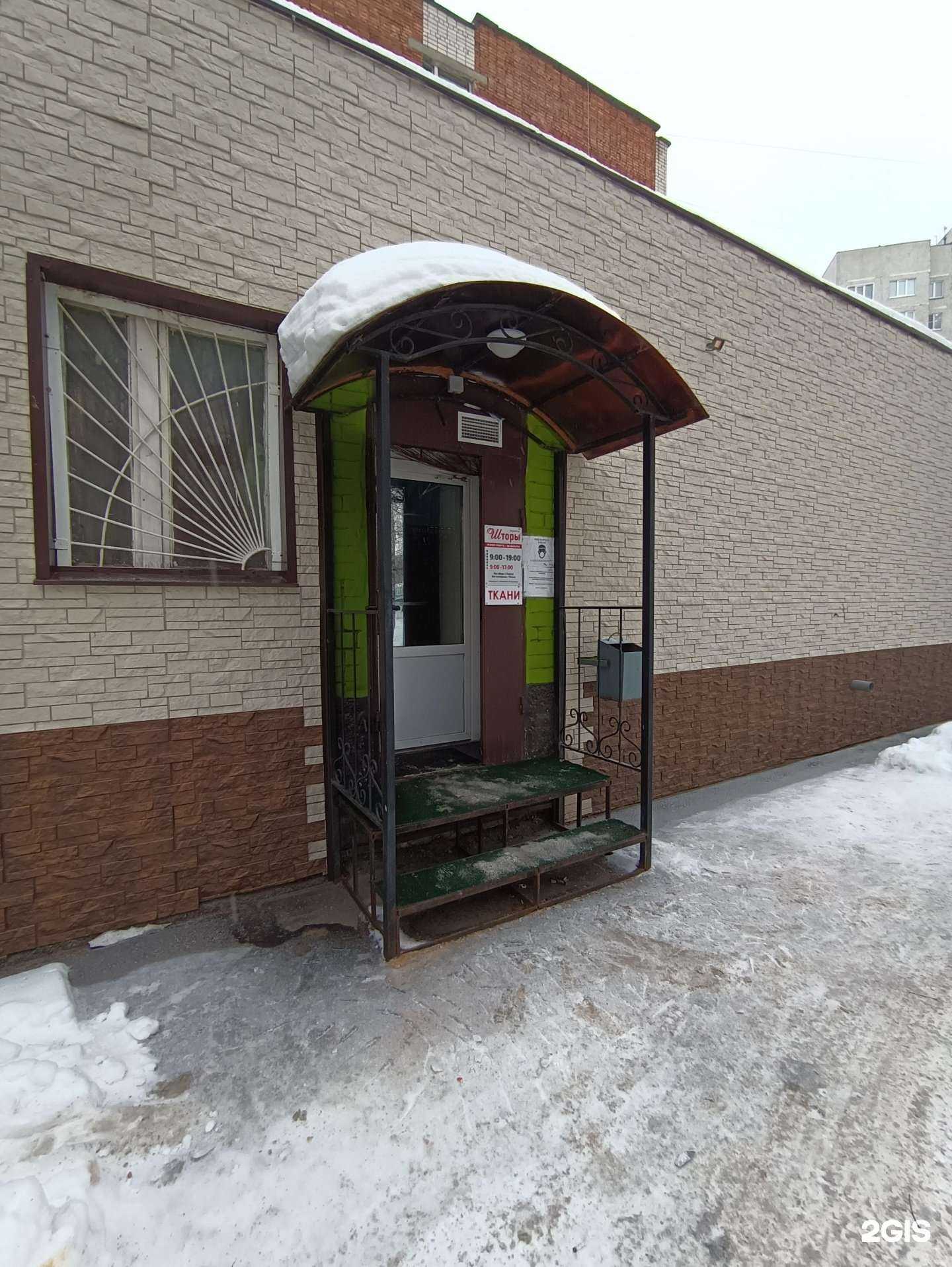 Отзывы на компанию Ай Рус в Зеленодольске c фото