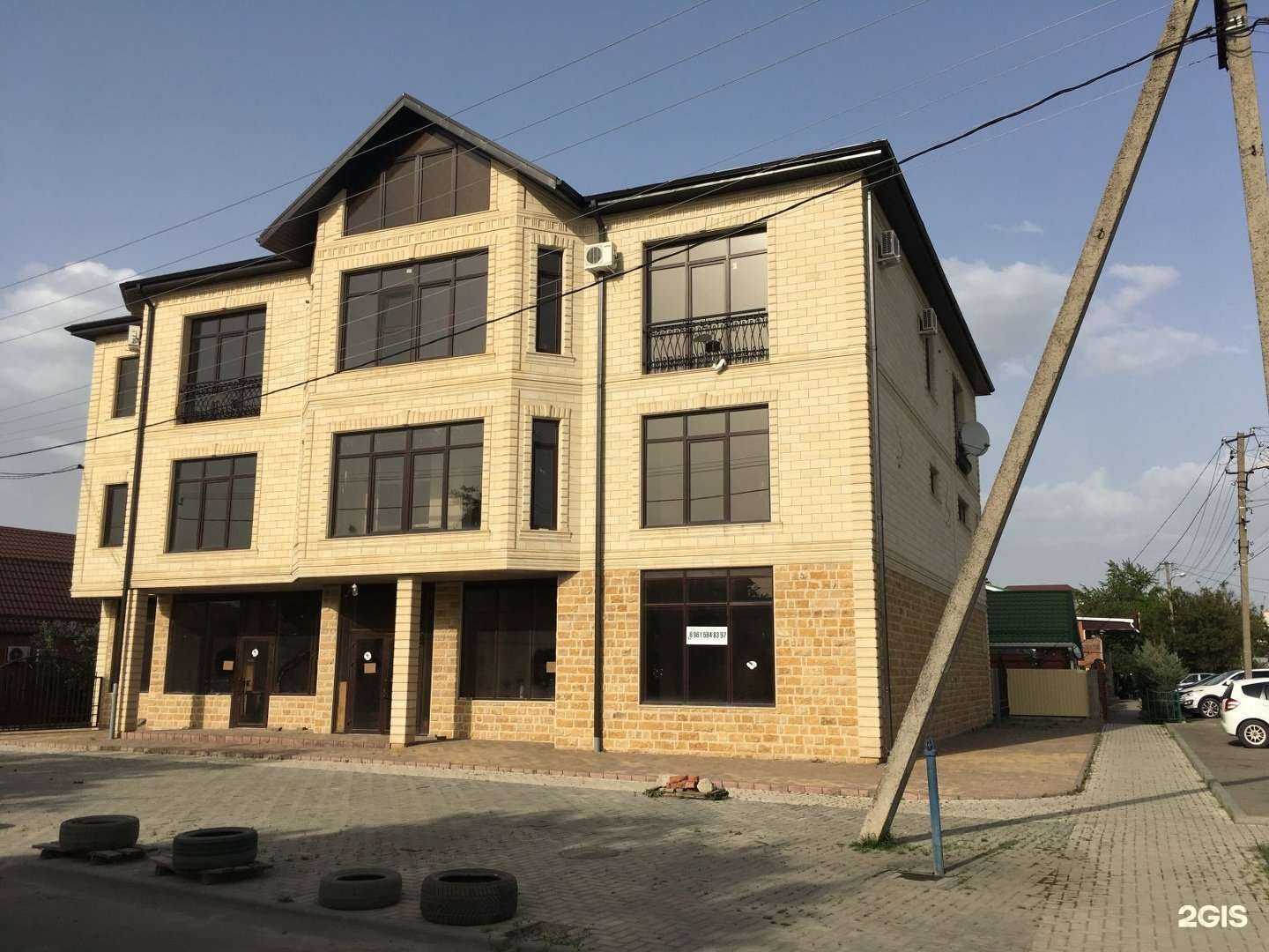 Отзывы на компанию Little Family в Краснодаре c фото - фотография 2 из 2