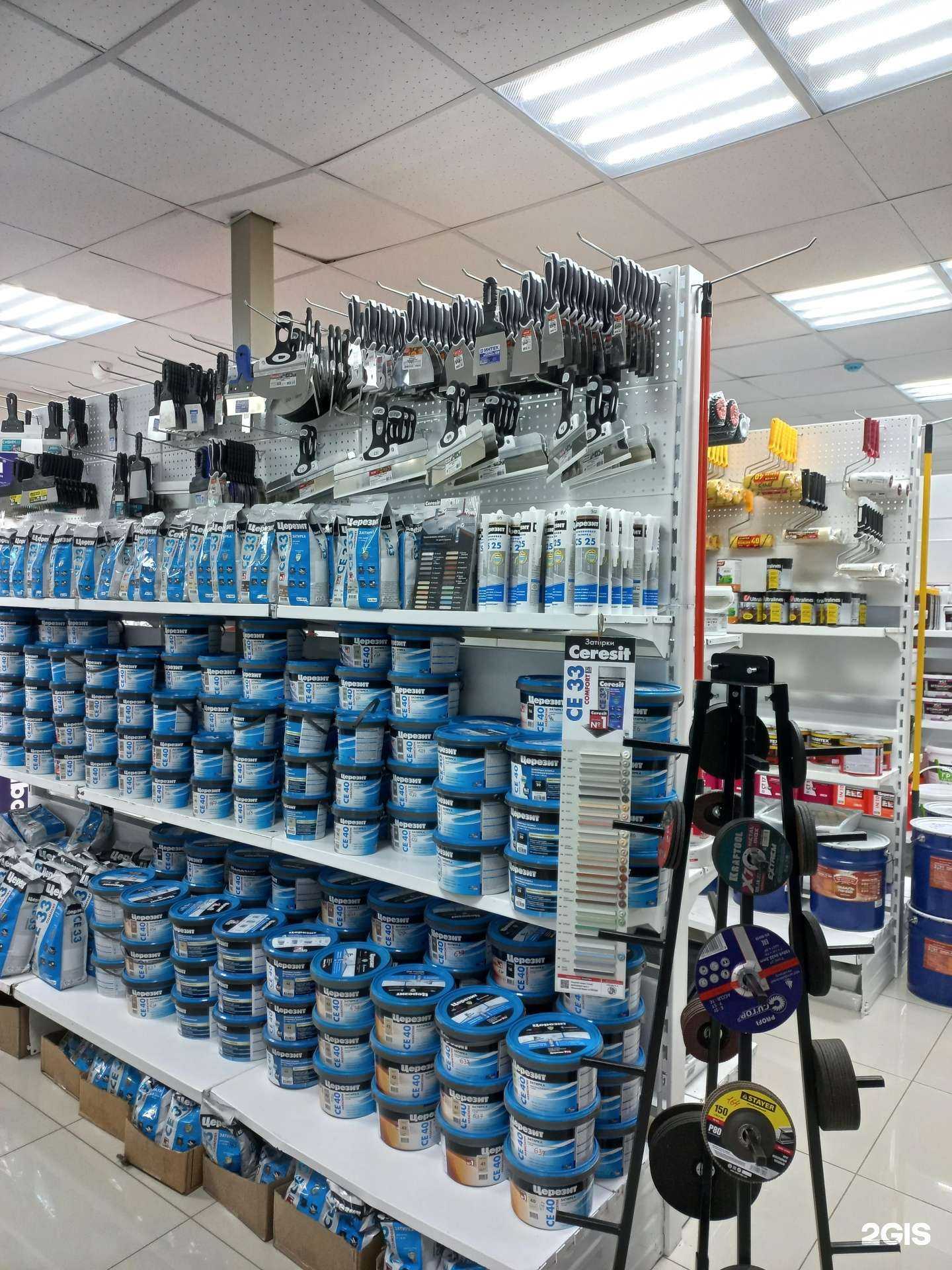 Отзывы на компанию Мир строительных товаров в Слюдянке c фото