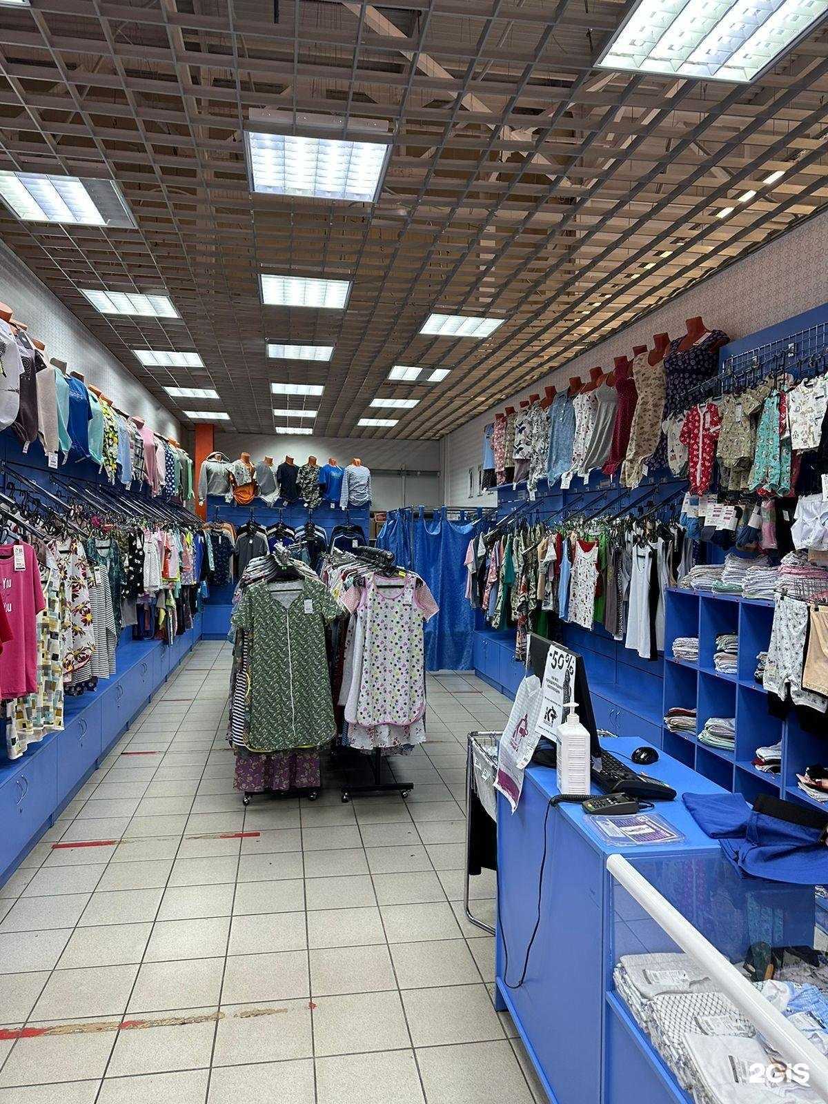 Отзывы на компанию Кыштымский трикотаж в г. Челябинск c фото
