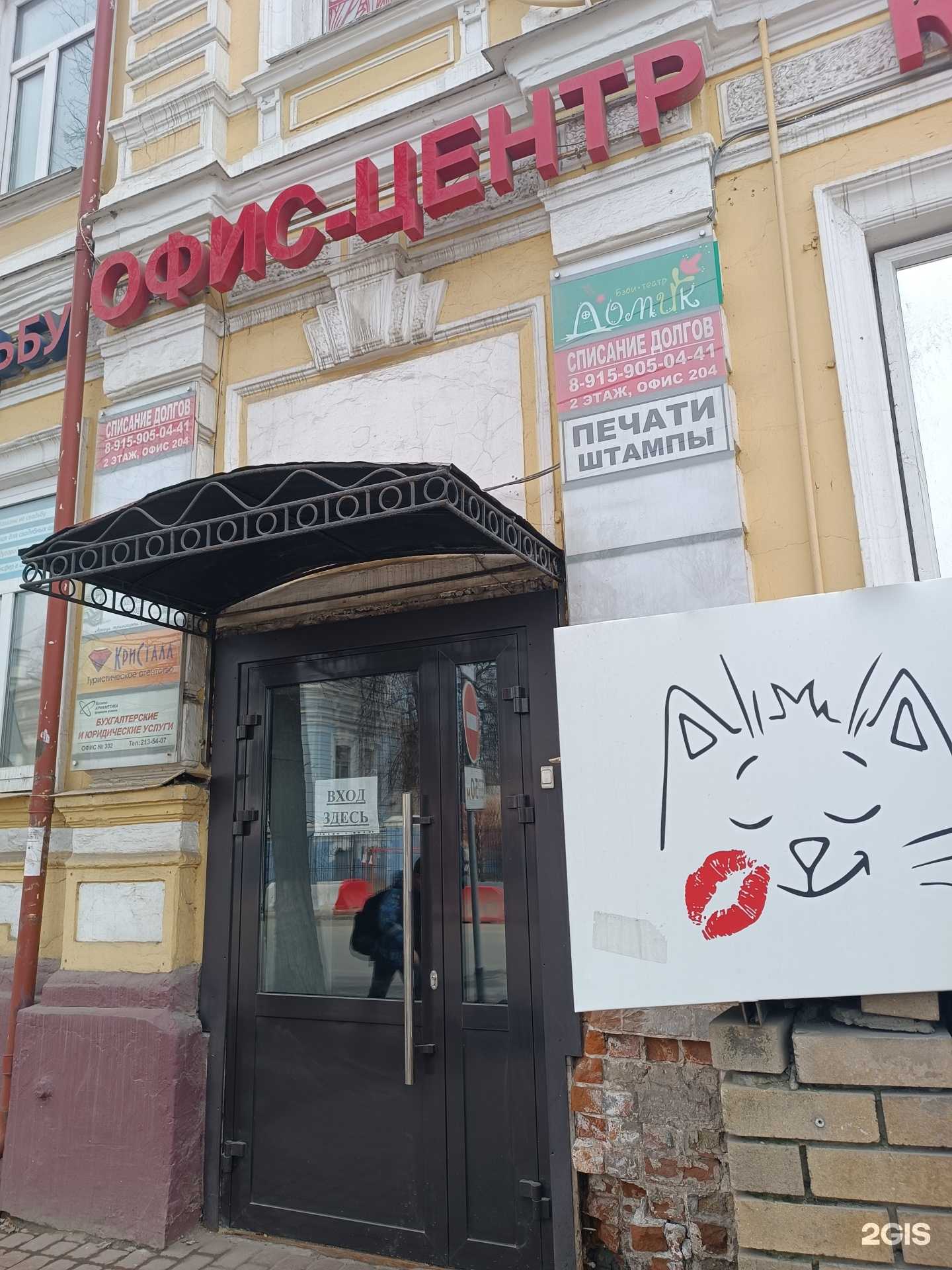 Отзывы на компанию Vikoss Studio в г. Нижний Новгород c фото