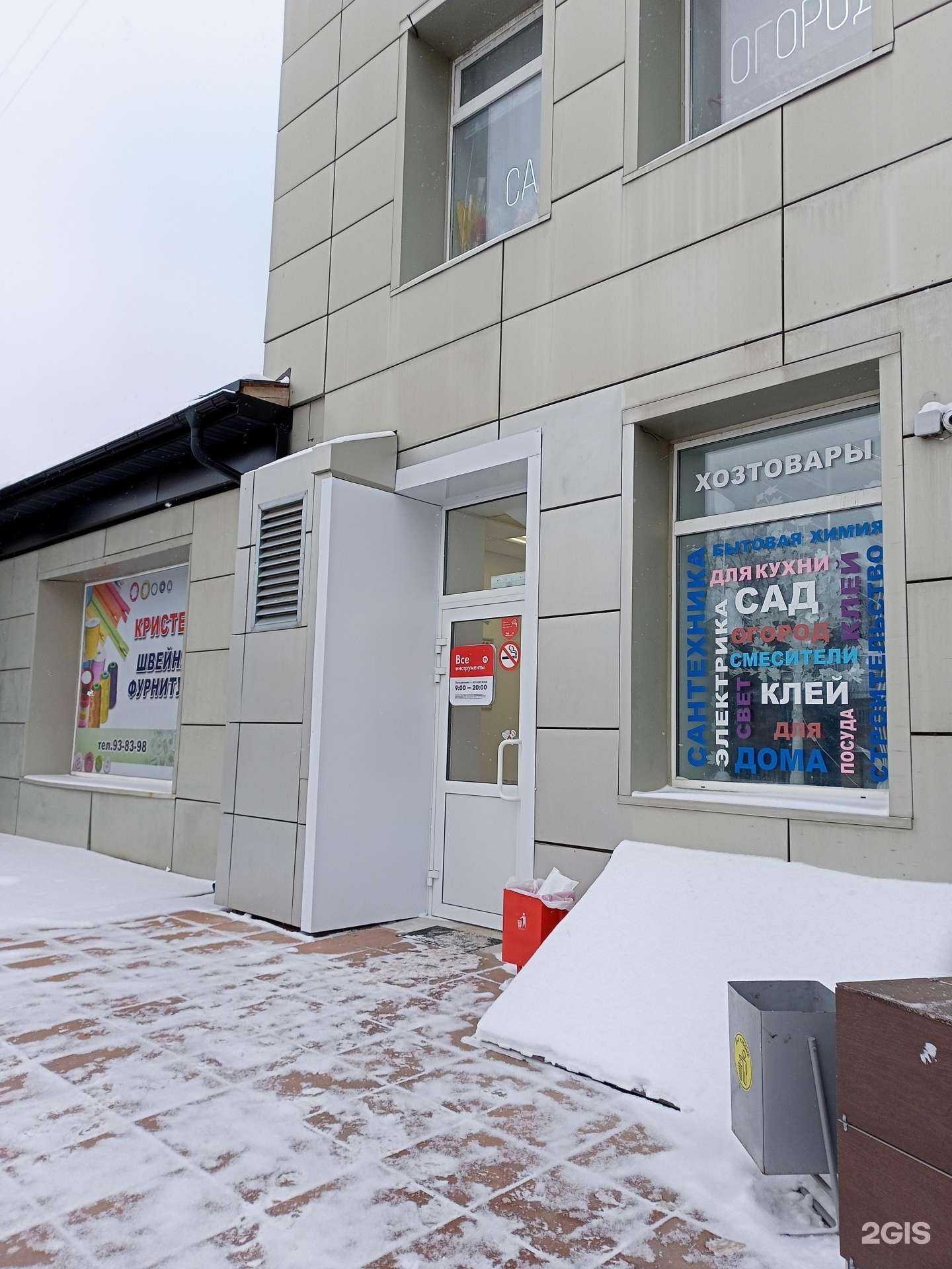 Отзывы на компанию ВсеИнструменты.ру в Иванове c фото