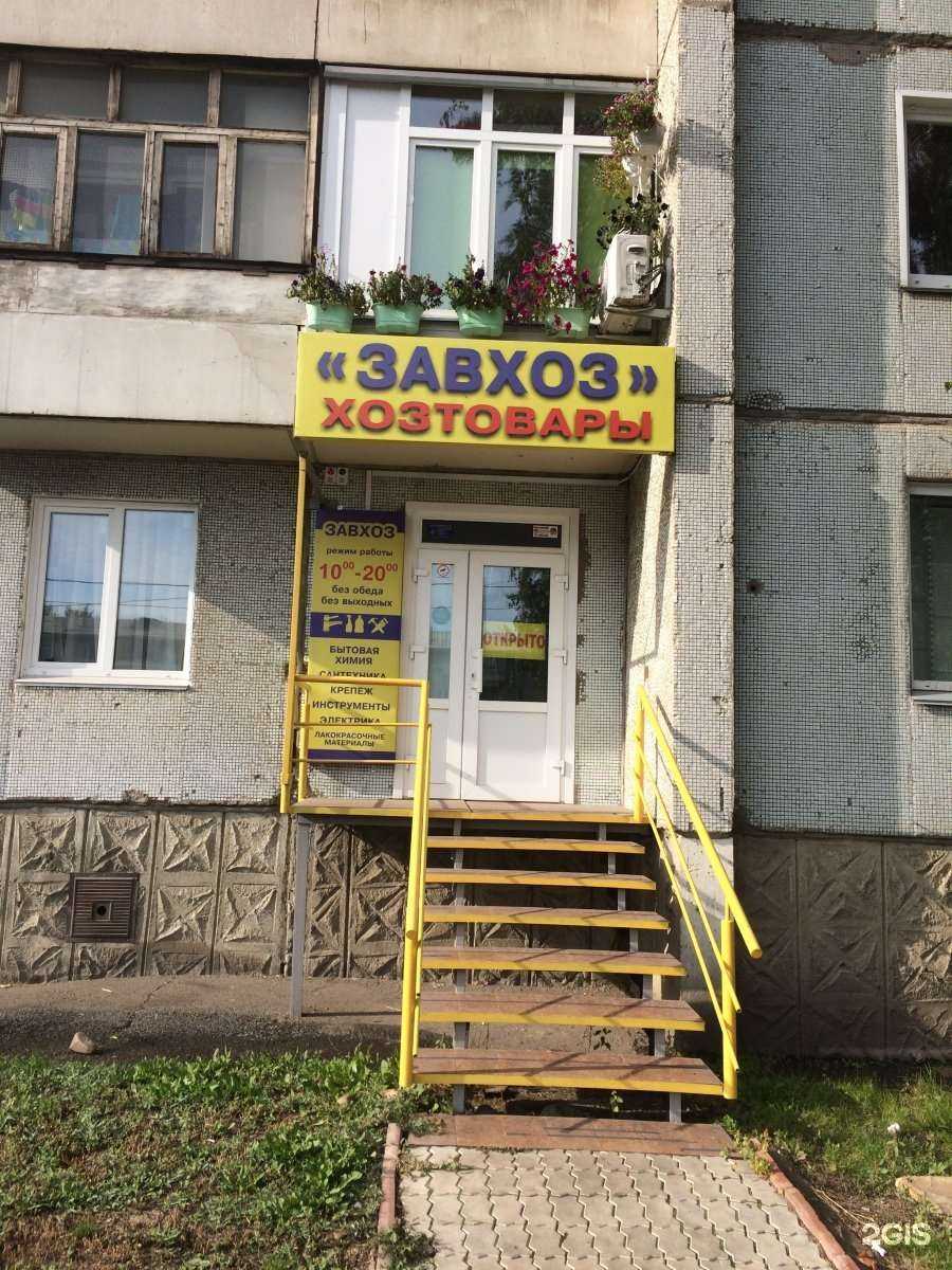 Отзывы на компанию Животный мир в Красноярске c фото - фотография 2 из 2