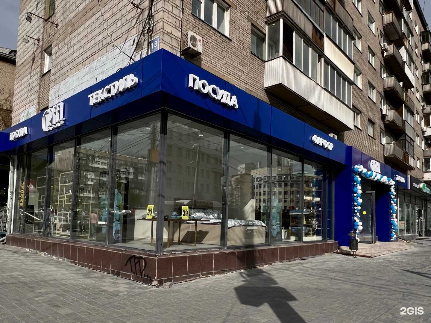 Отзывы на компанию Gipfel в Новосибирске c фото