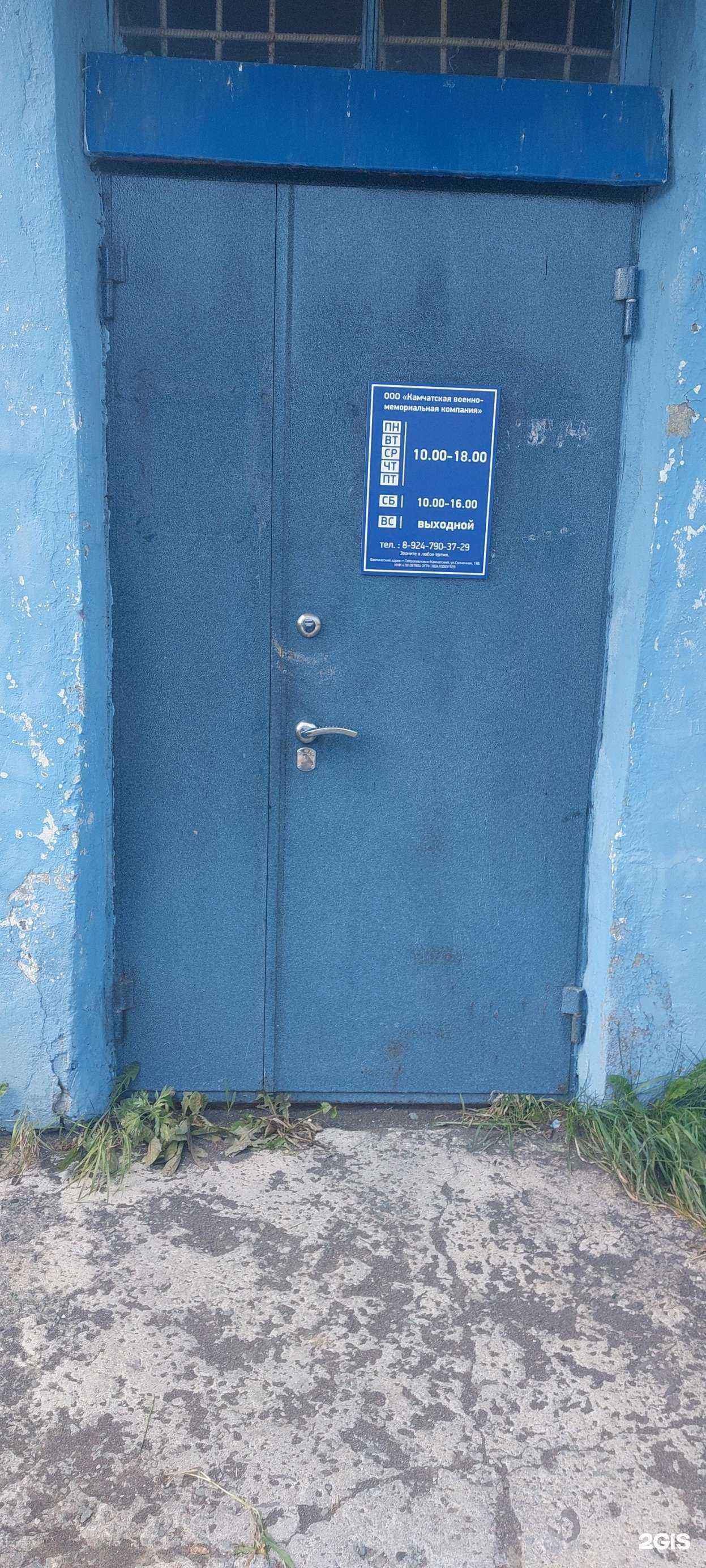 Отзывы на компанию Камчатская мемориальная компания Монумент в Петропавловске-Камчатском c фото