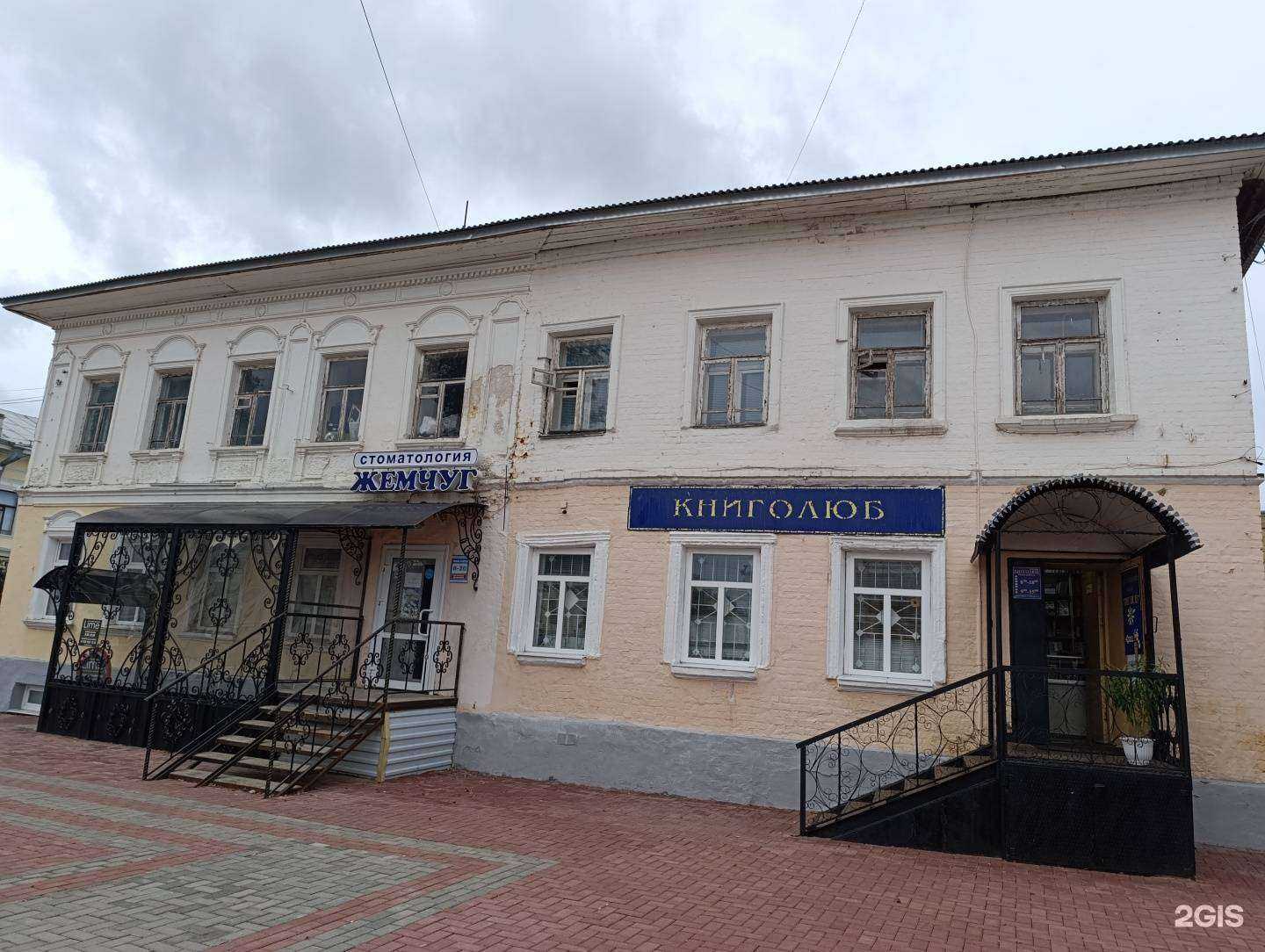 Отзывы на компанию Комиссионный магазин в Муроме c фото - фотография 2 из 2