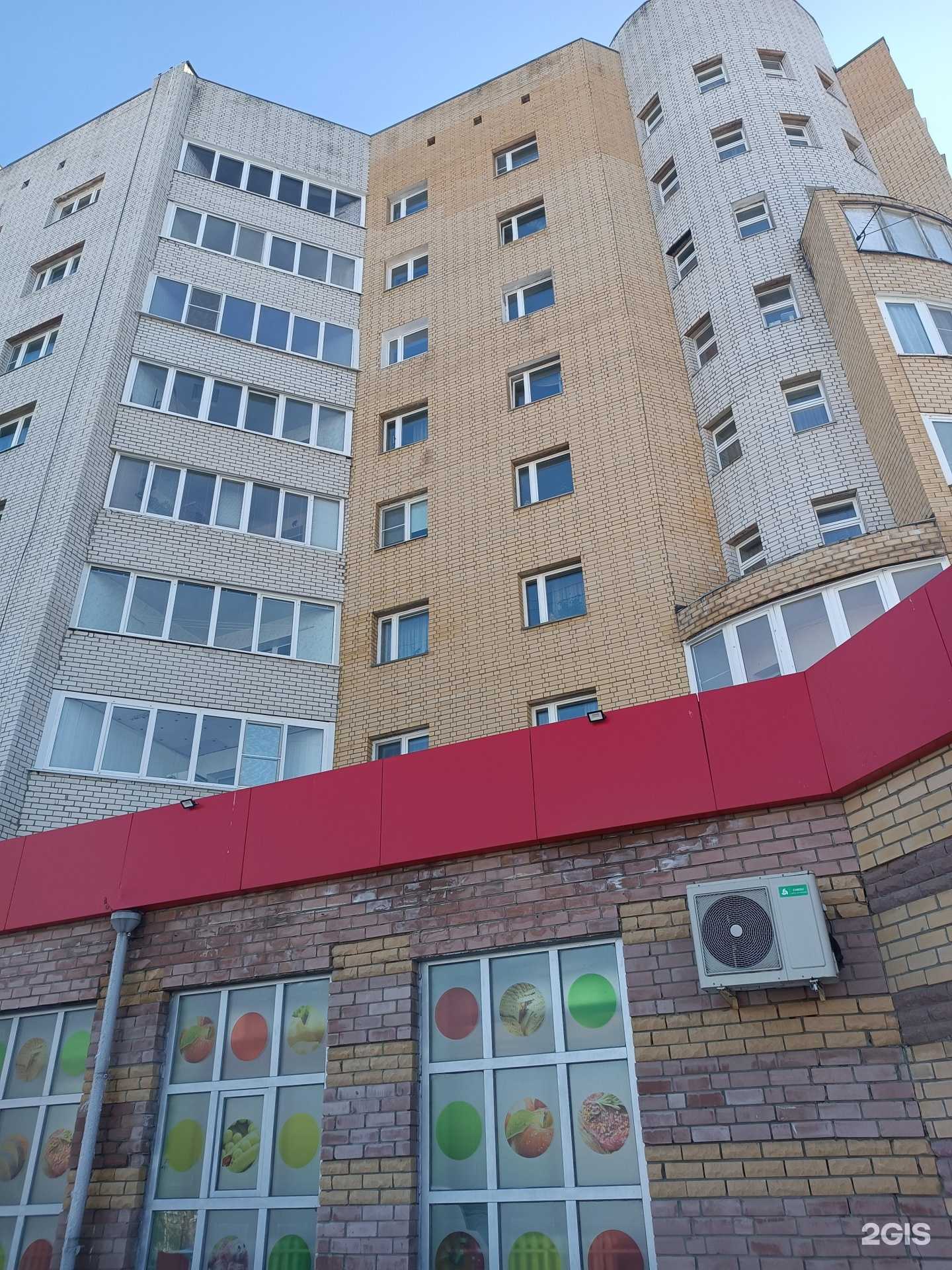 Отзывы на компанию Pure motion в Кстове c фото - фотография 2 из 2