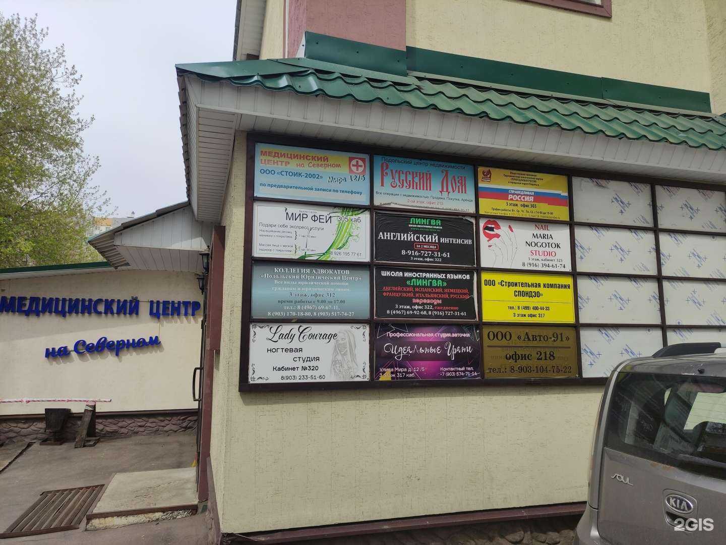 Отзывы на компанию Идеальные Грани в Подольске c фото - фотография 2 из 2