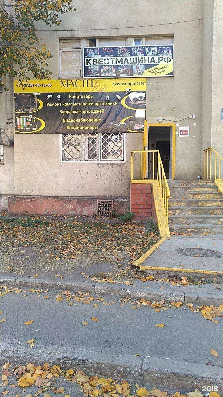 Отзывы на компанию Мастер в г. Старый Оскол c фото