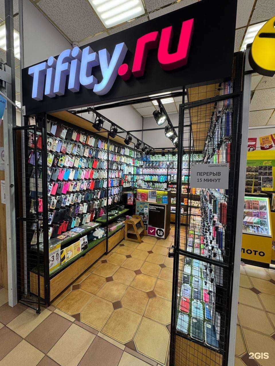Отзывы на компанию Tifity в Нижнем Новгороде c фото
