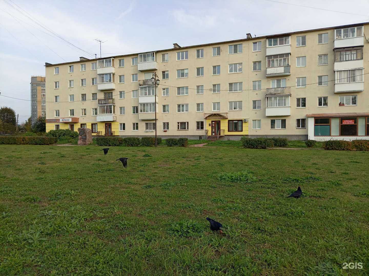 Отзывы на компанию Евроком-Сервис в Твери c фото - фотография 2 из 2