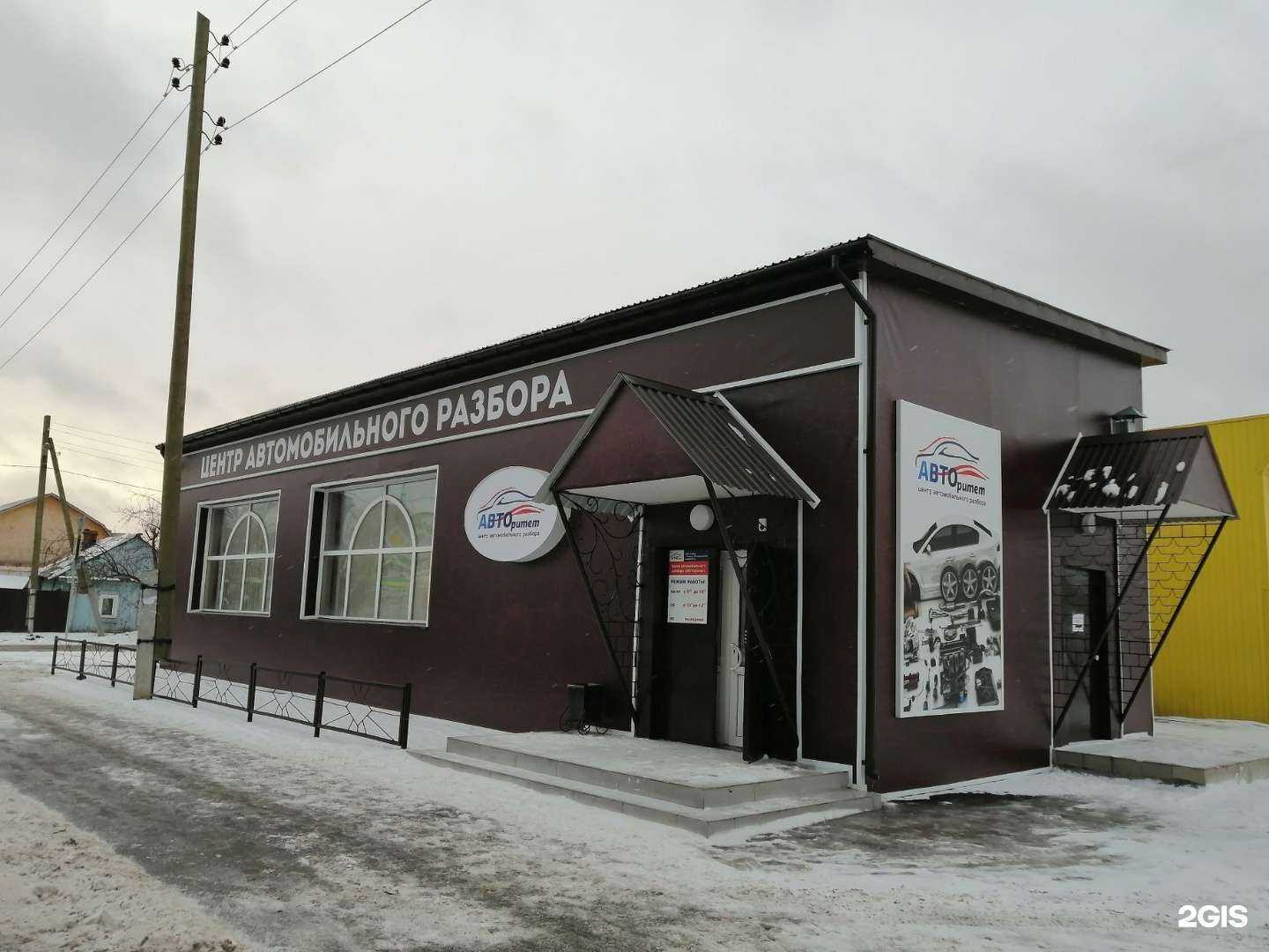 Отзывы на компанию Авторитет в Тюмени c фото