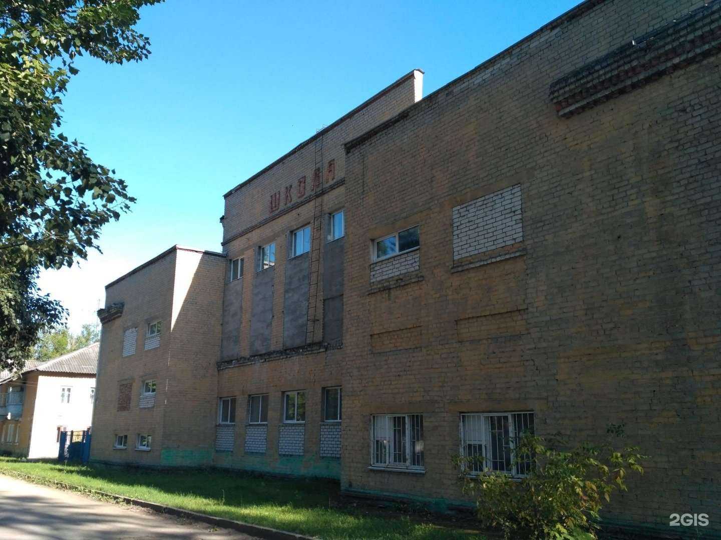 Отзывы на компанию Химик в Рязани c фото - фотография 2 из 2