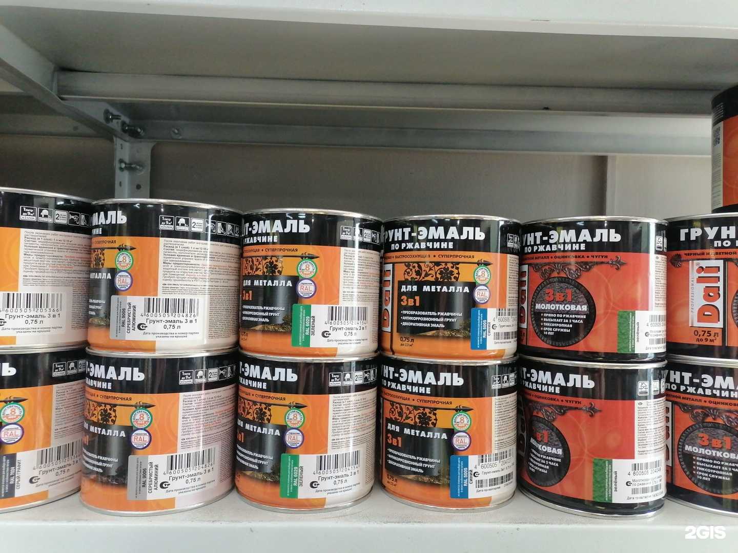 Отзывы на компанию Магазин красок и инструмента в г. Смоленск c фото