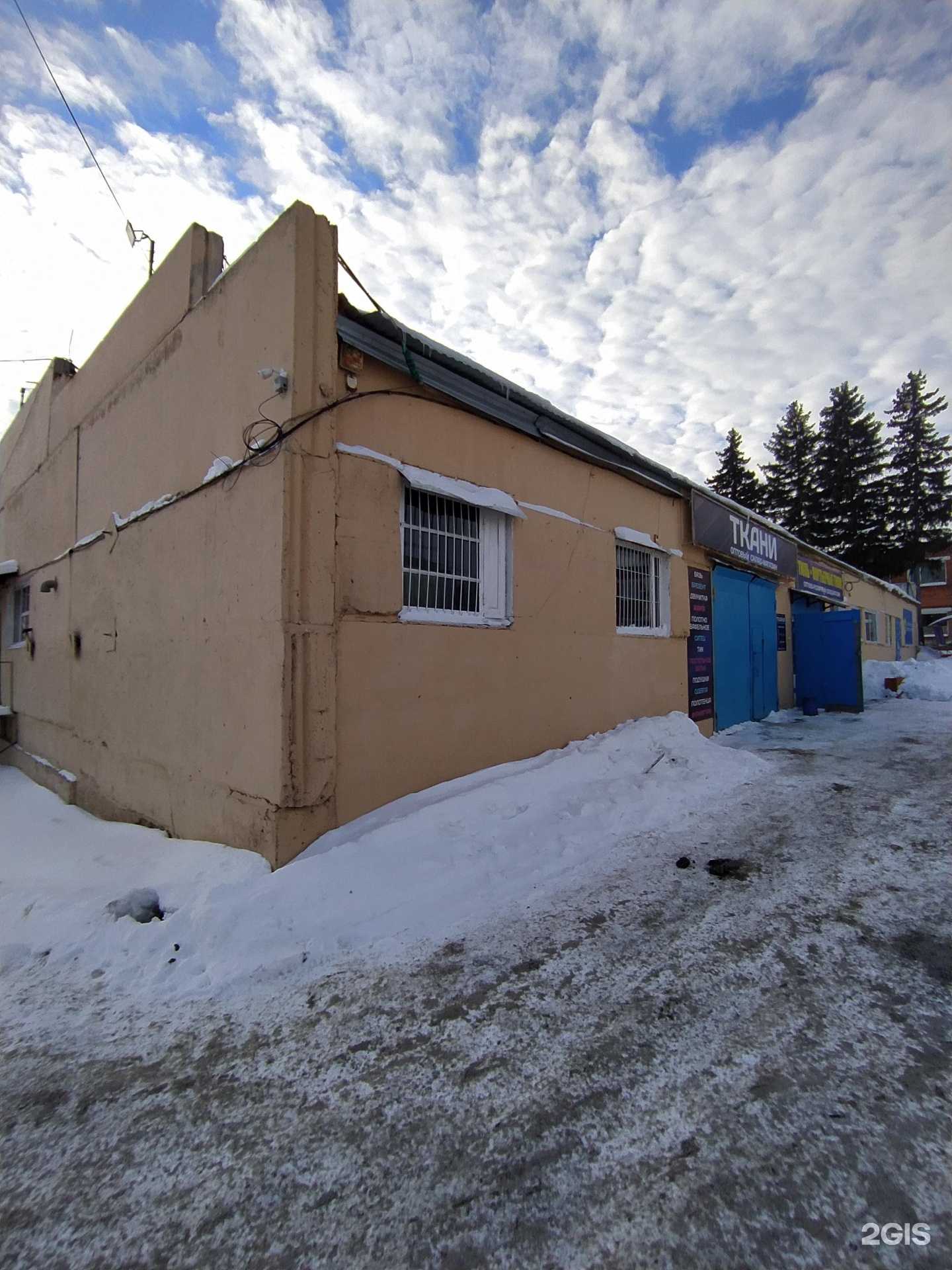 Отзывы на компанию Идн 300 в г. Омск c фото