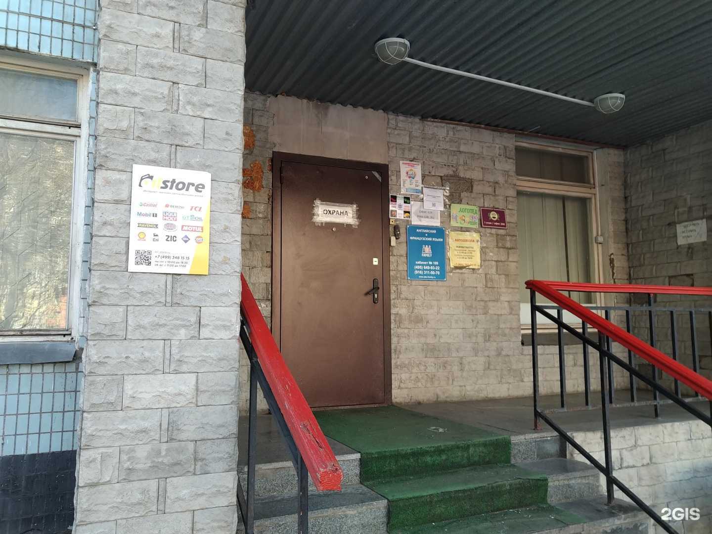 Отзывы на компанию Coas в г. Отрадное c фото