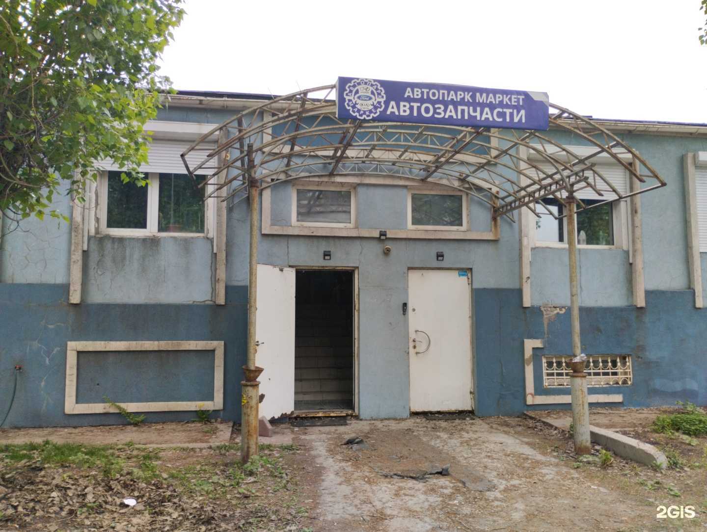 Отзывы на компанию Автопарк маркет в Саратове c фото