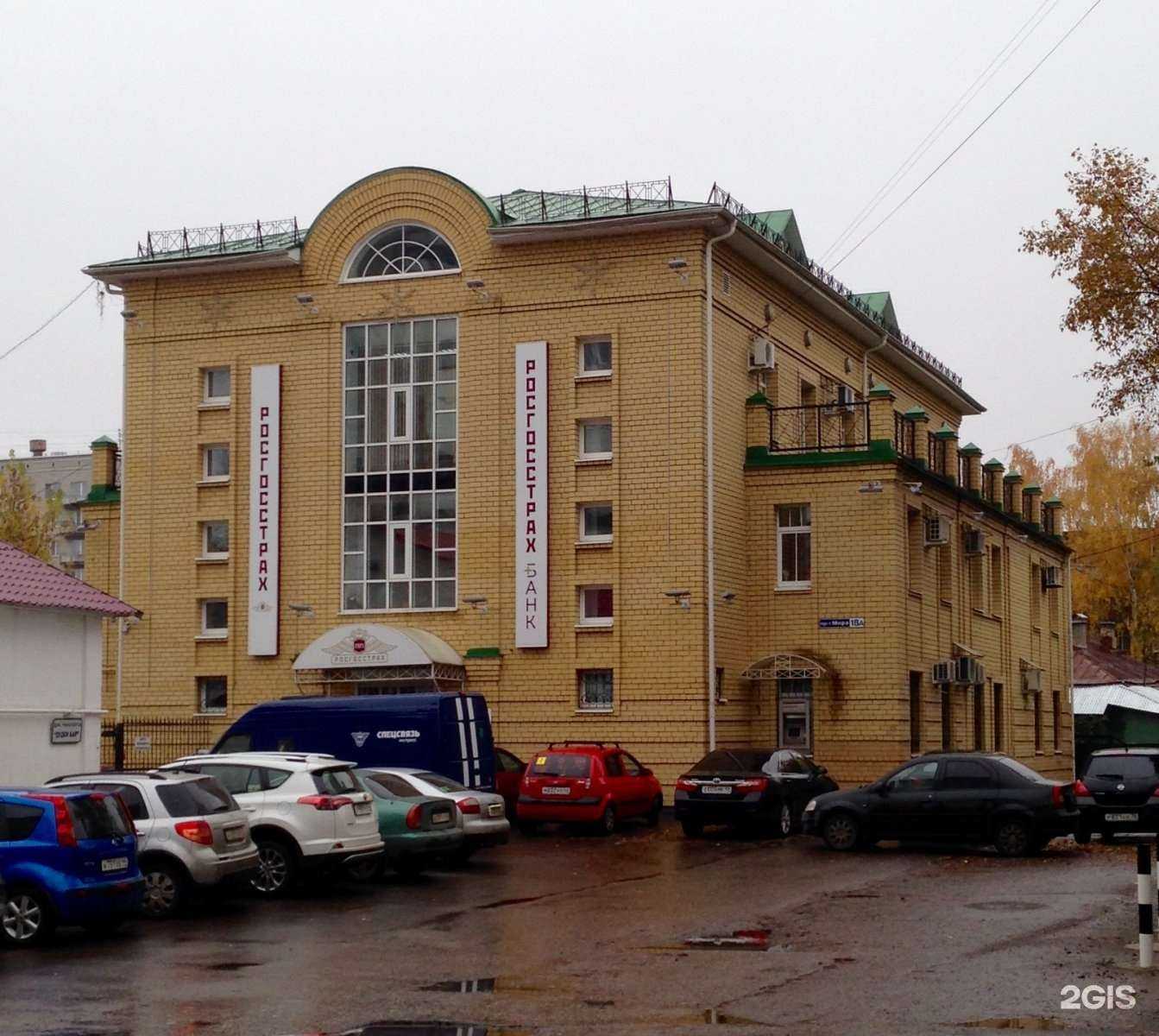 Отзывы на компанию Дрим в Костроме c фото - фотография 2 из 2