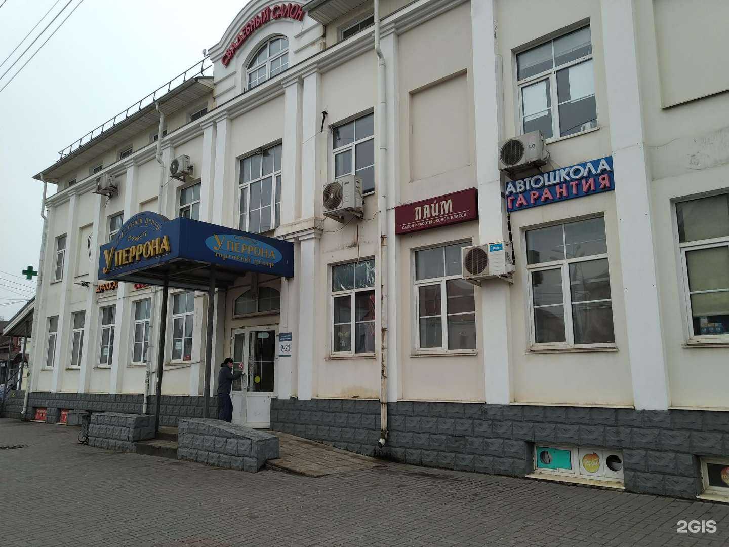 Отзывы на компанию Сиа-фарм в г. Сергиев Посад c фото