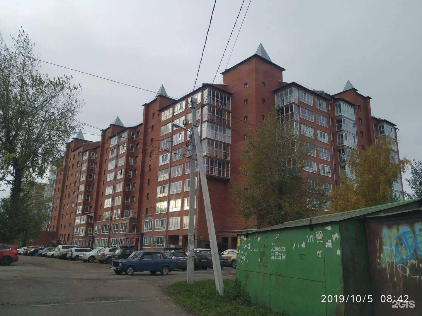 Отзывы на компанию Между нами девочками в Томске c фото - фотография 2 из 2