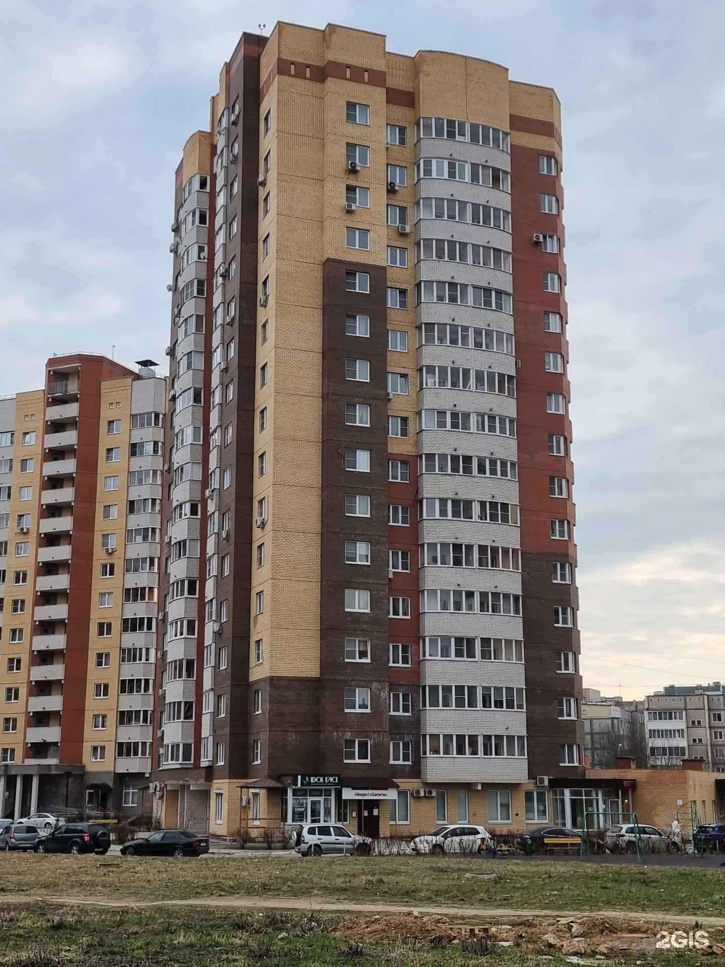 Отзывы на компанию Живая вода в Обнинске c фото - фотография 2 из 2