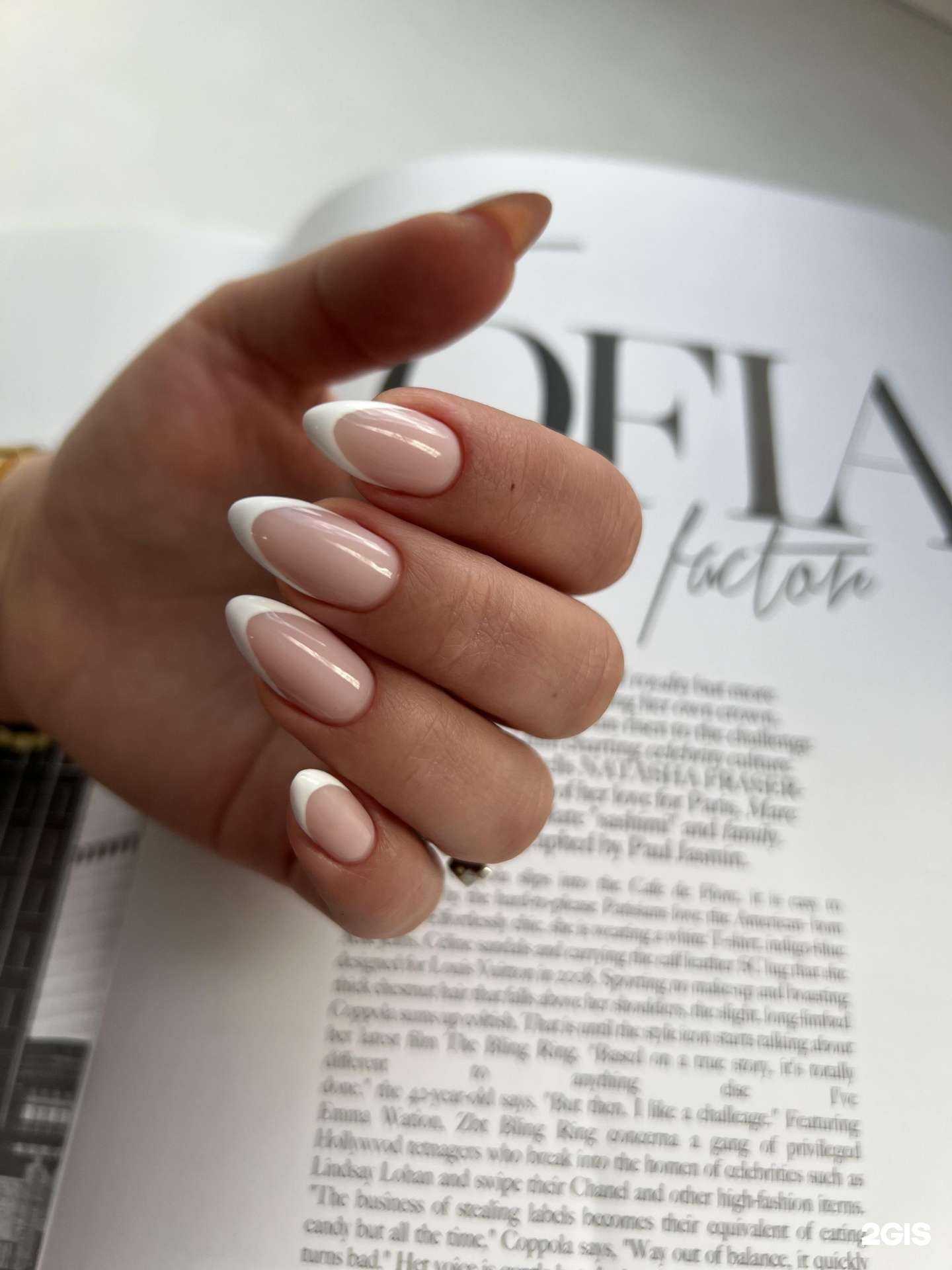 Отзывы на компанию Pro__Beauty в Туле c фото