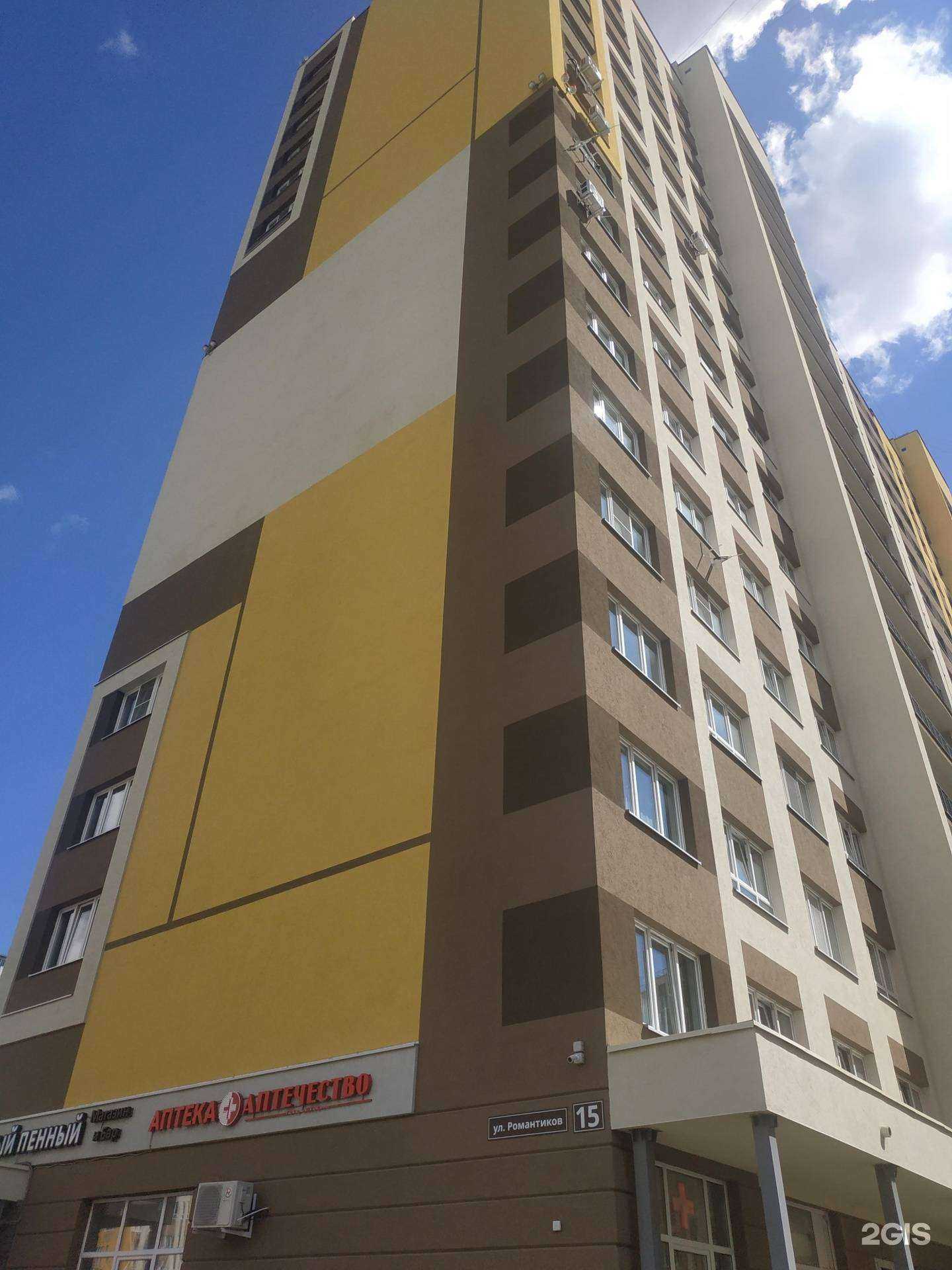 Отзывы на компанию Госпожа любит суши в Нижнем Новгороде c фото - фотография 2 из 2