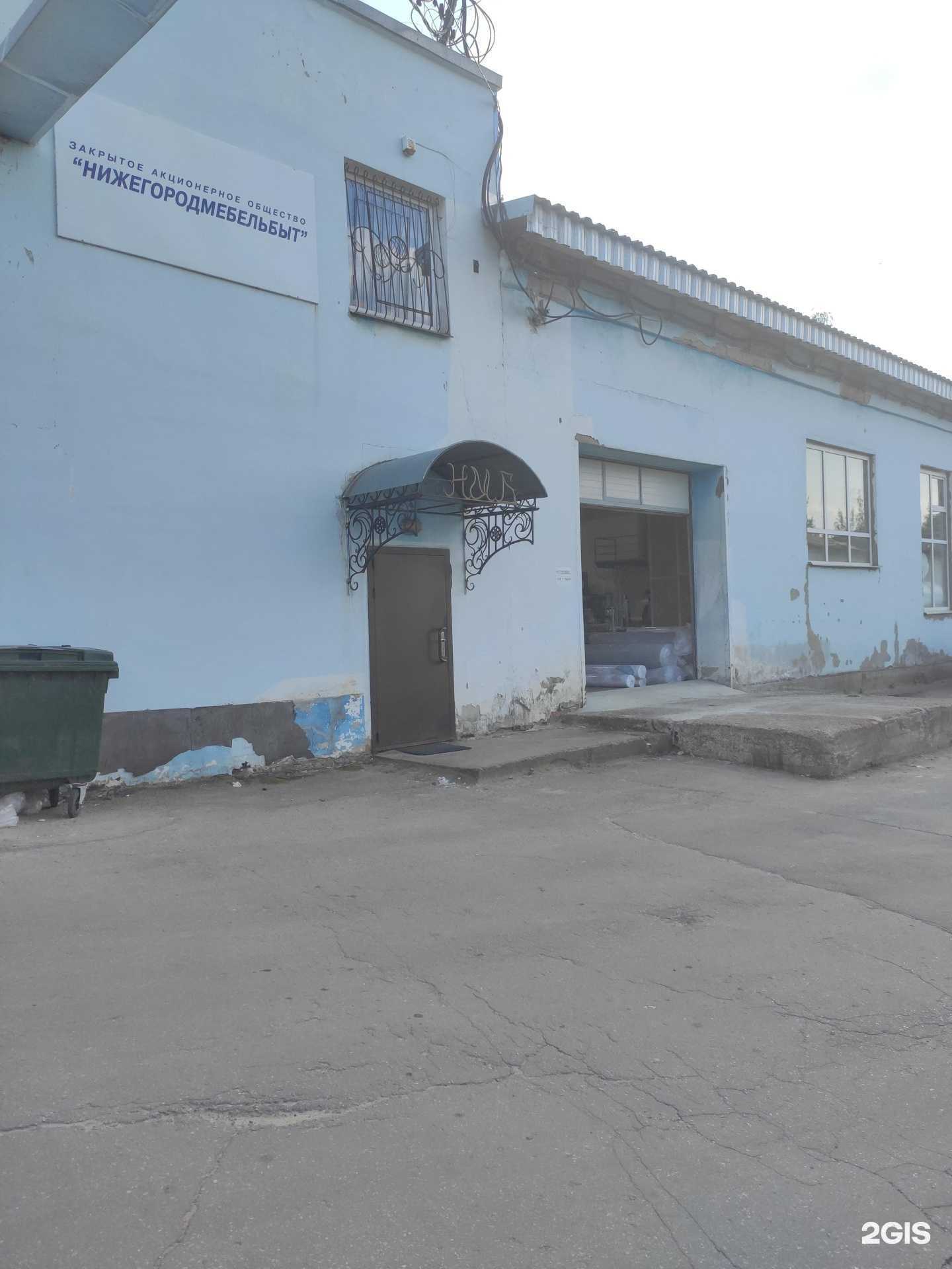 Отзывы на компанию Тракресурс-Регион в Нижнем Новгороде c фото - фотография 2 из 2